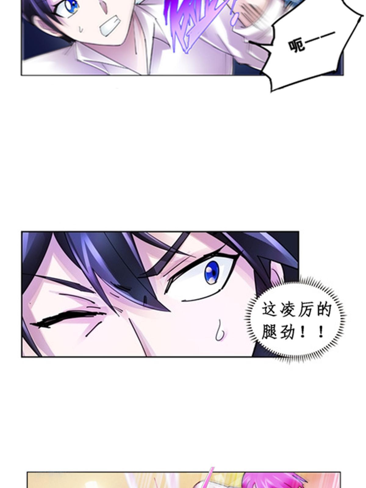 78 鬼心影32