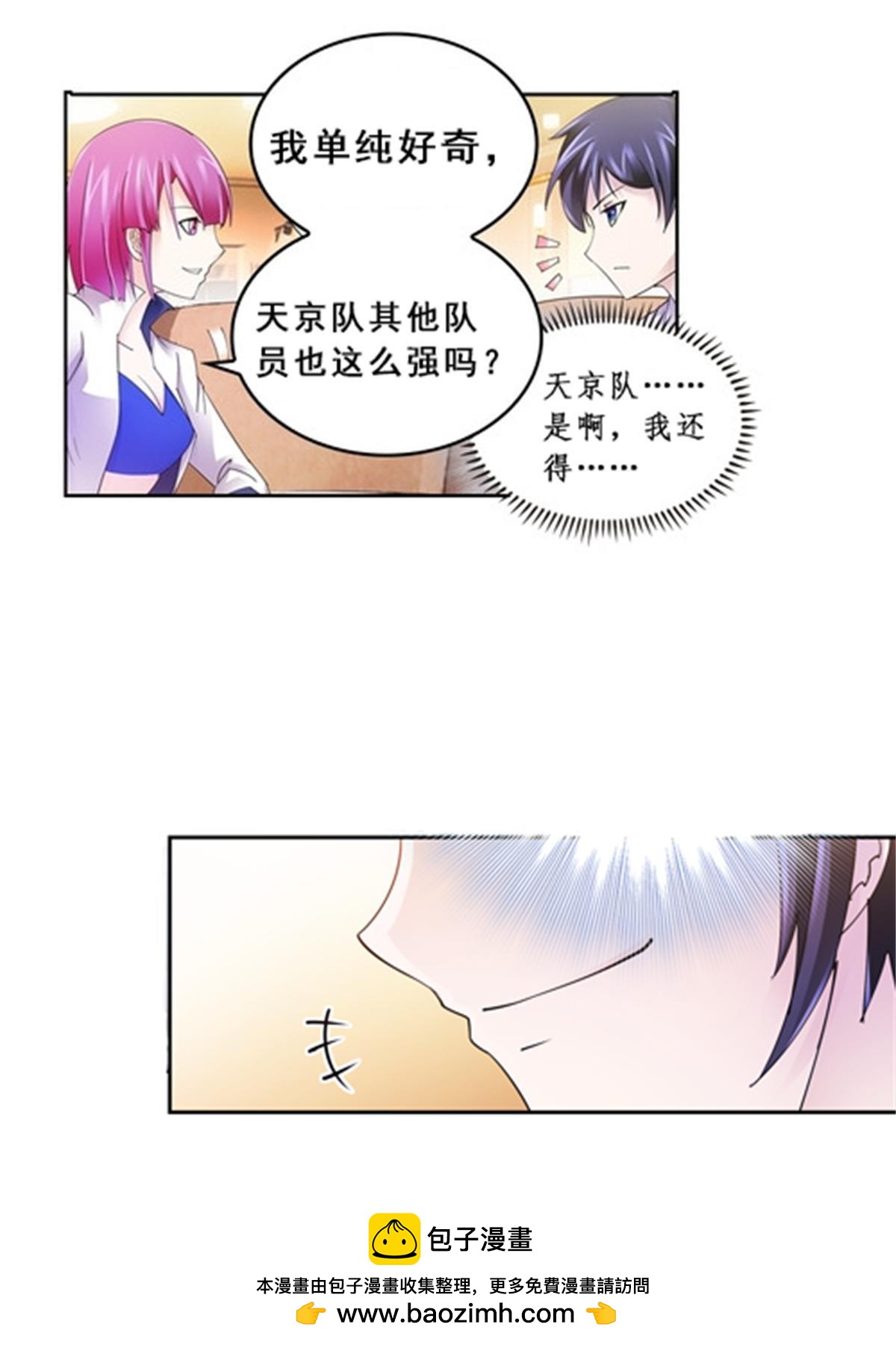 78 鬼心影49