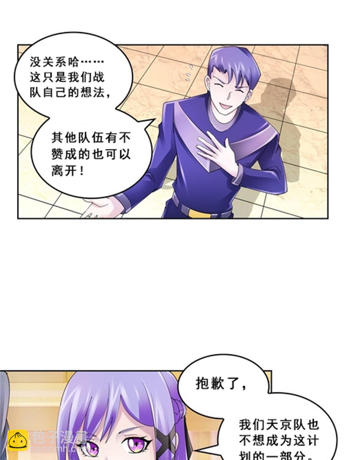 78 鬼心影6