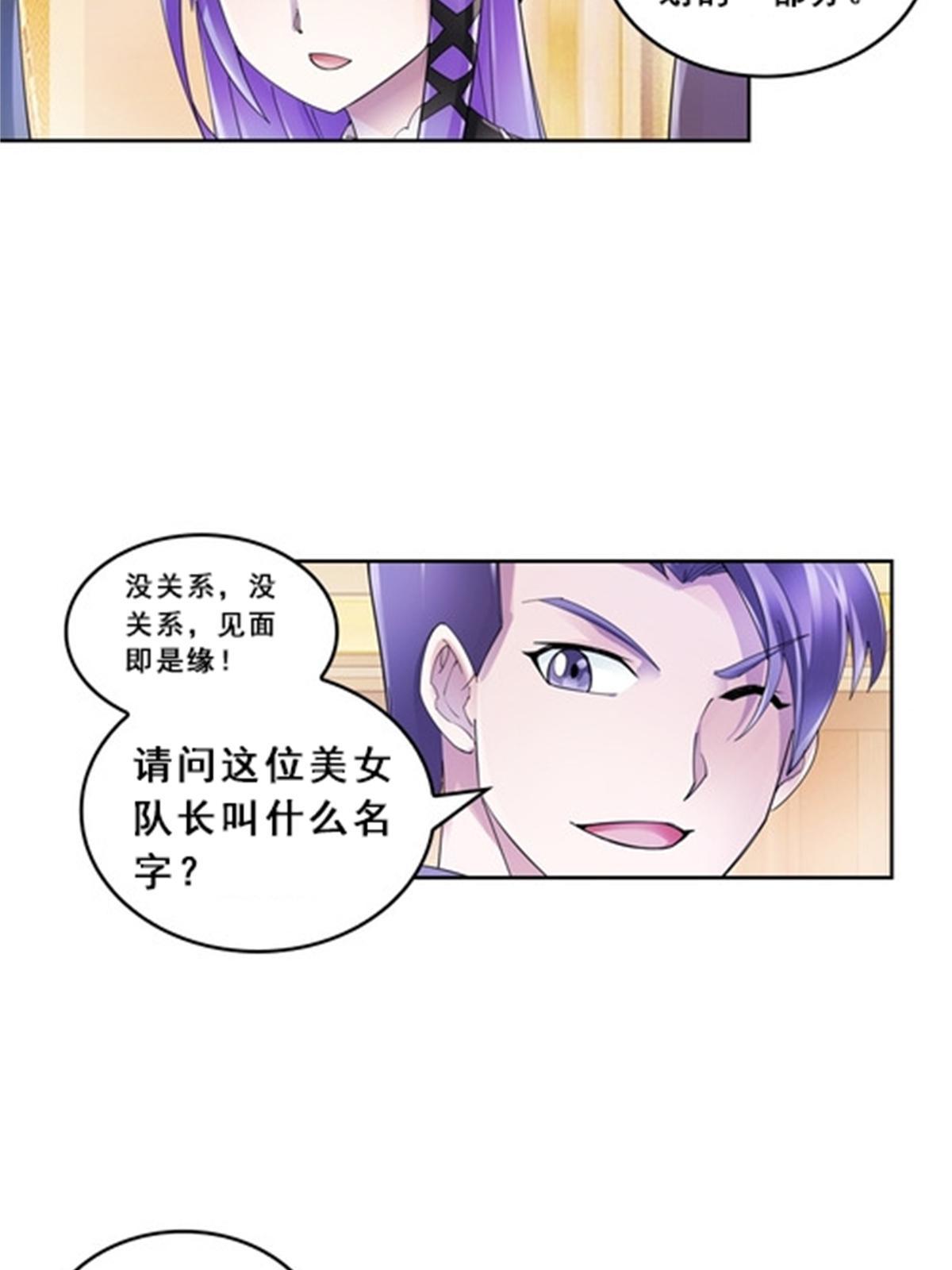 78 鬼心影7