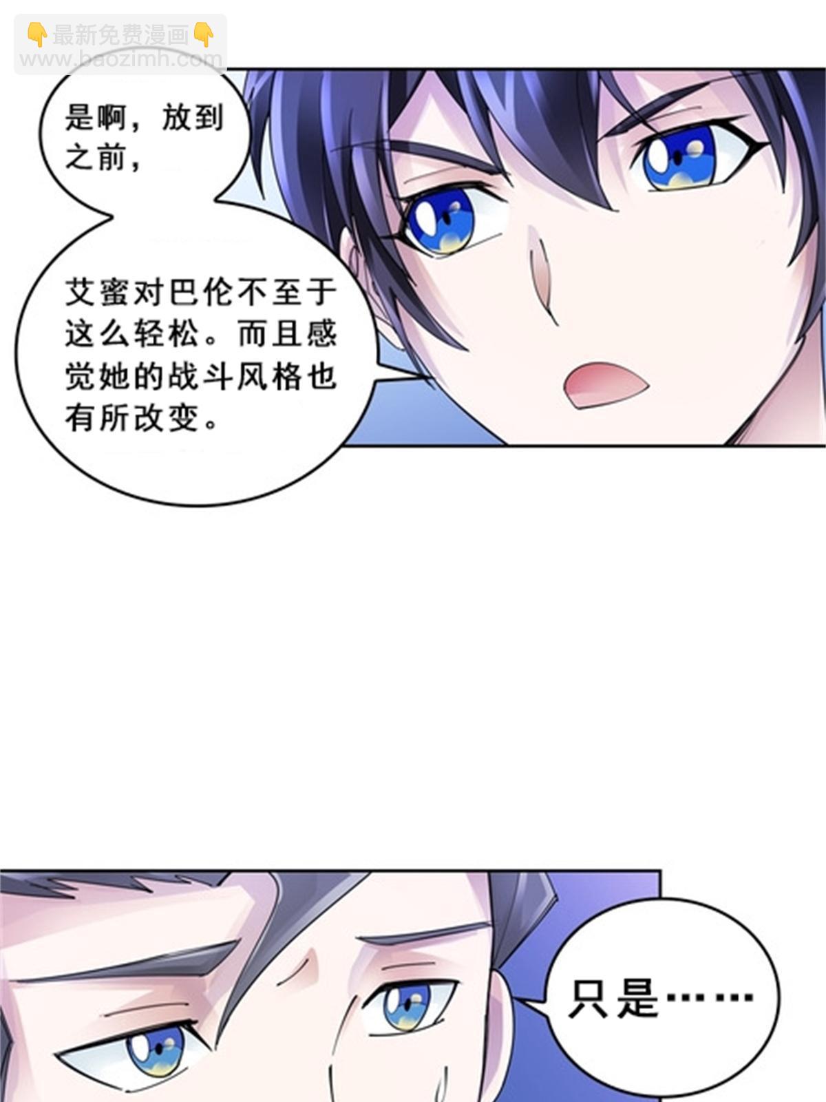 79 赛区分配10