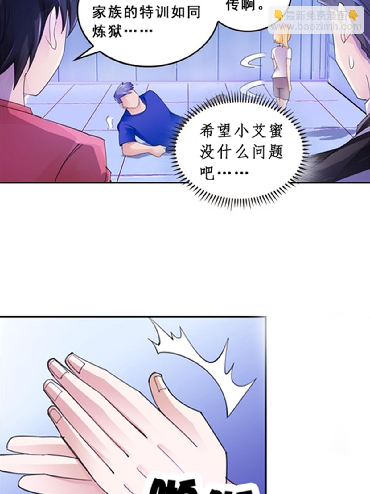 79 赛区分配15