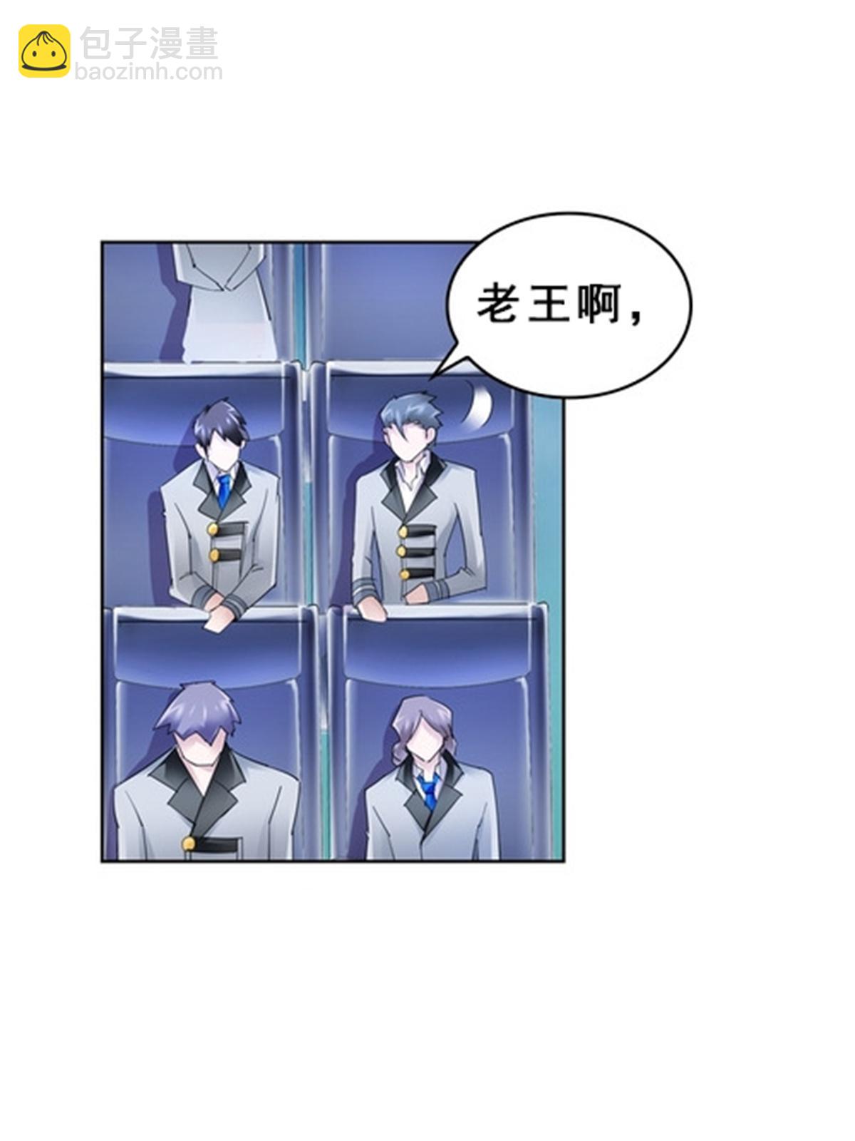 79 赛区分配24