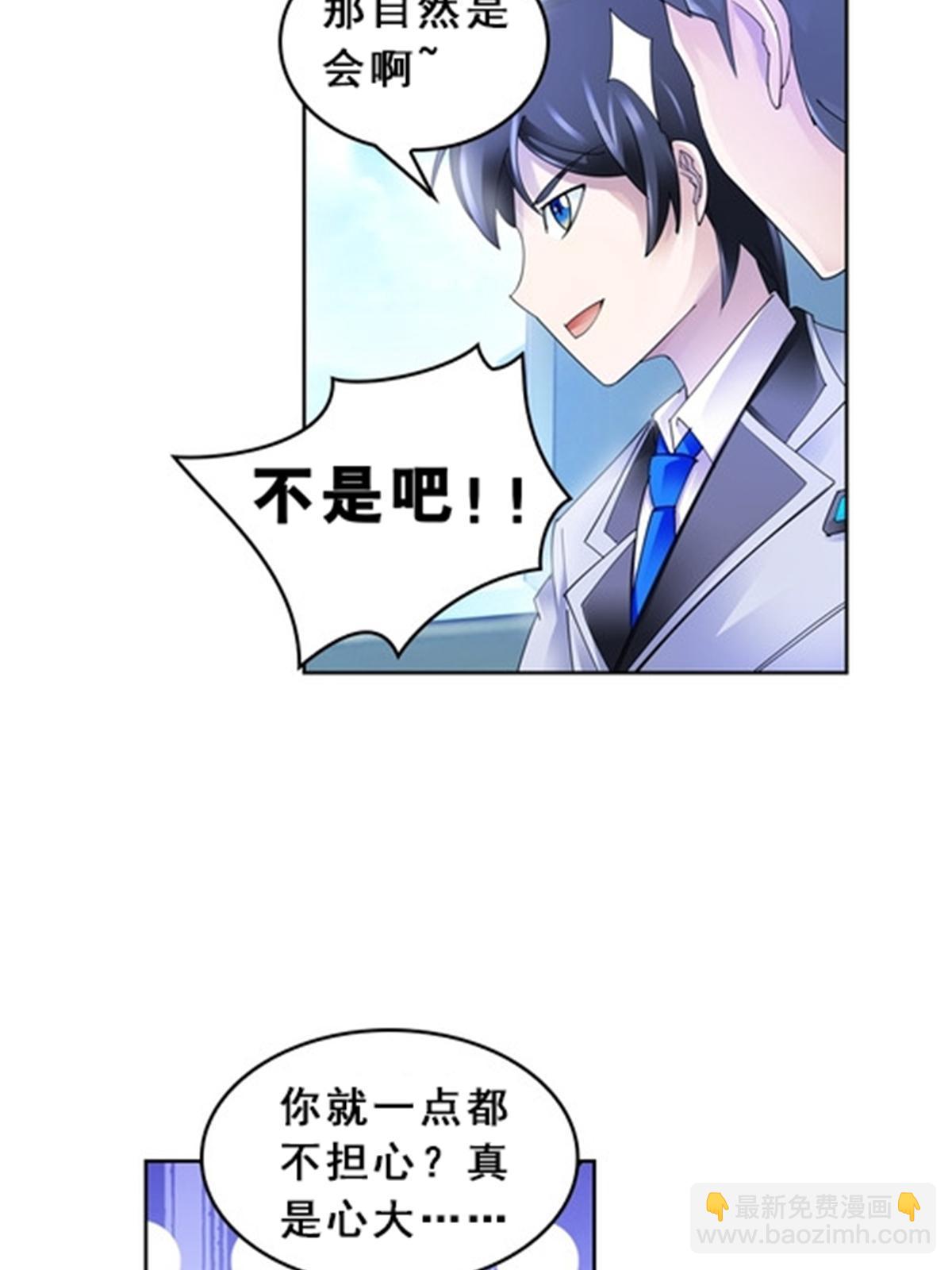 79 赛区分配26