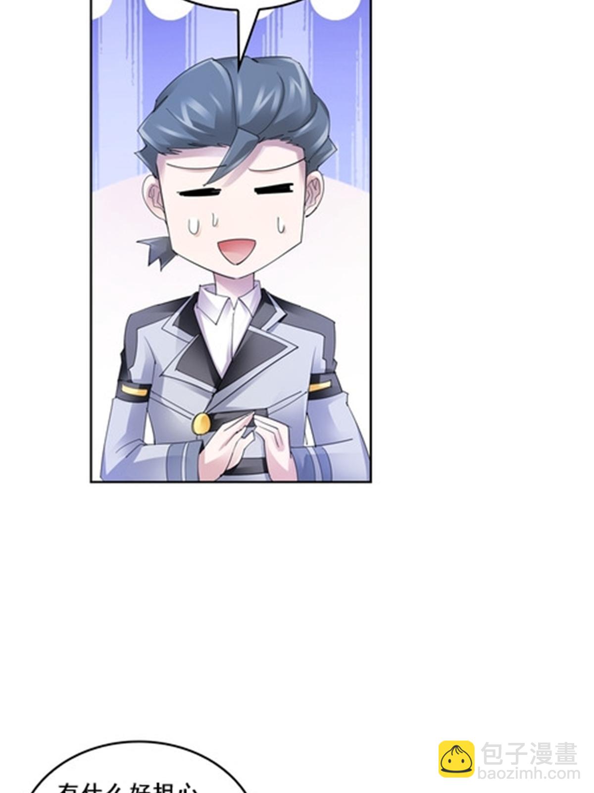 79 赛区分配27
