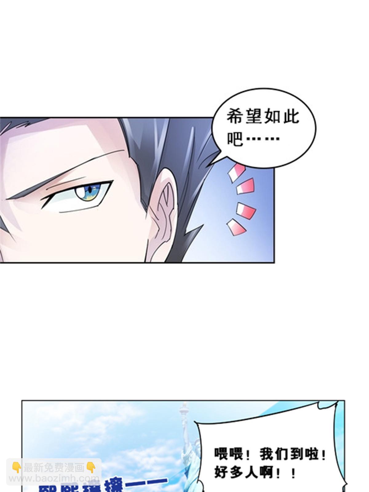 79 赛区分配30
