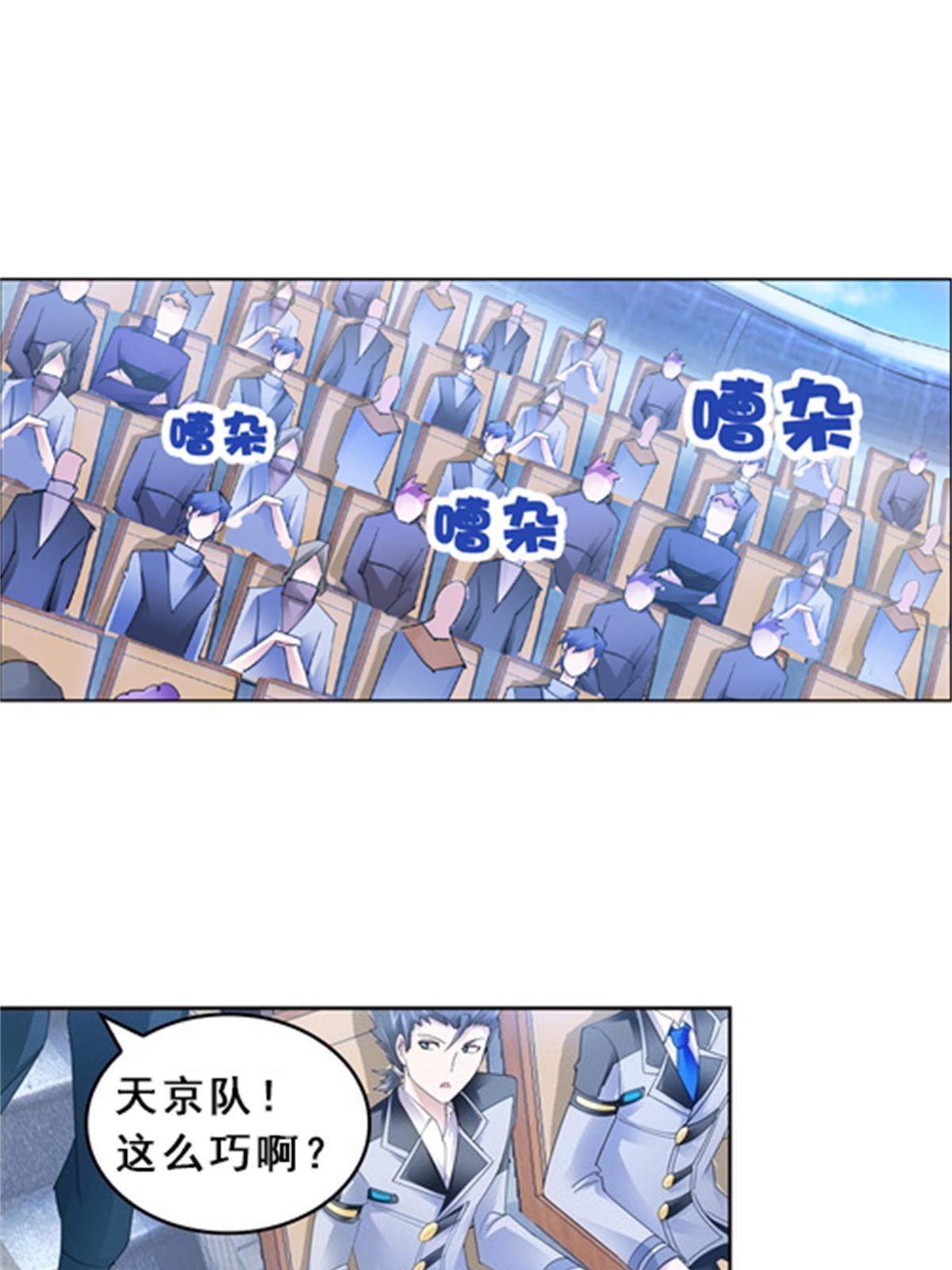 79 赛区分配34