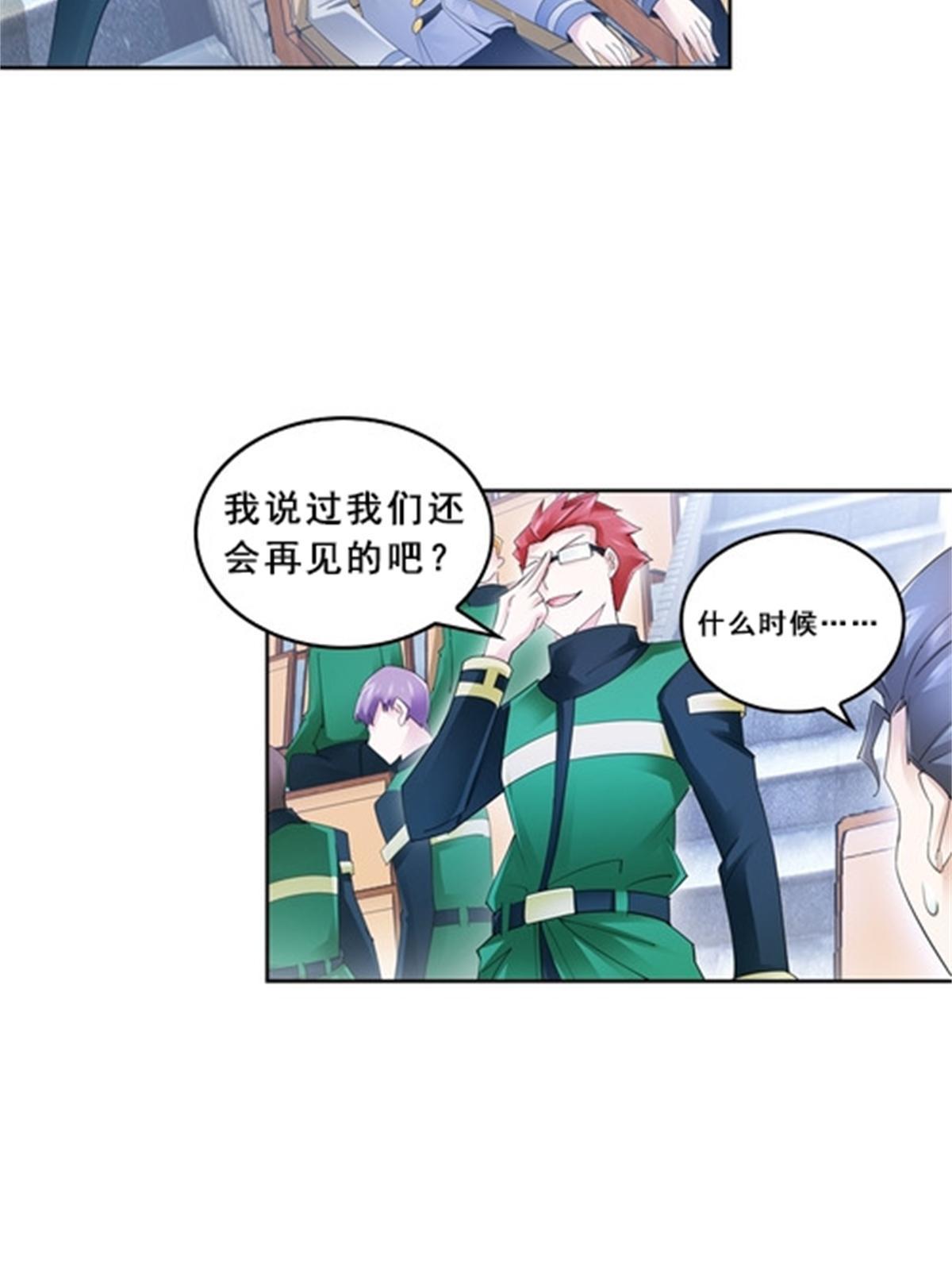 79 赛区分配35