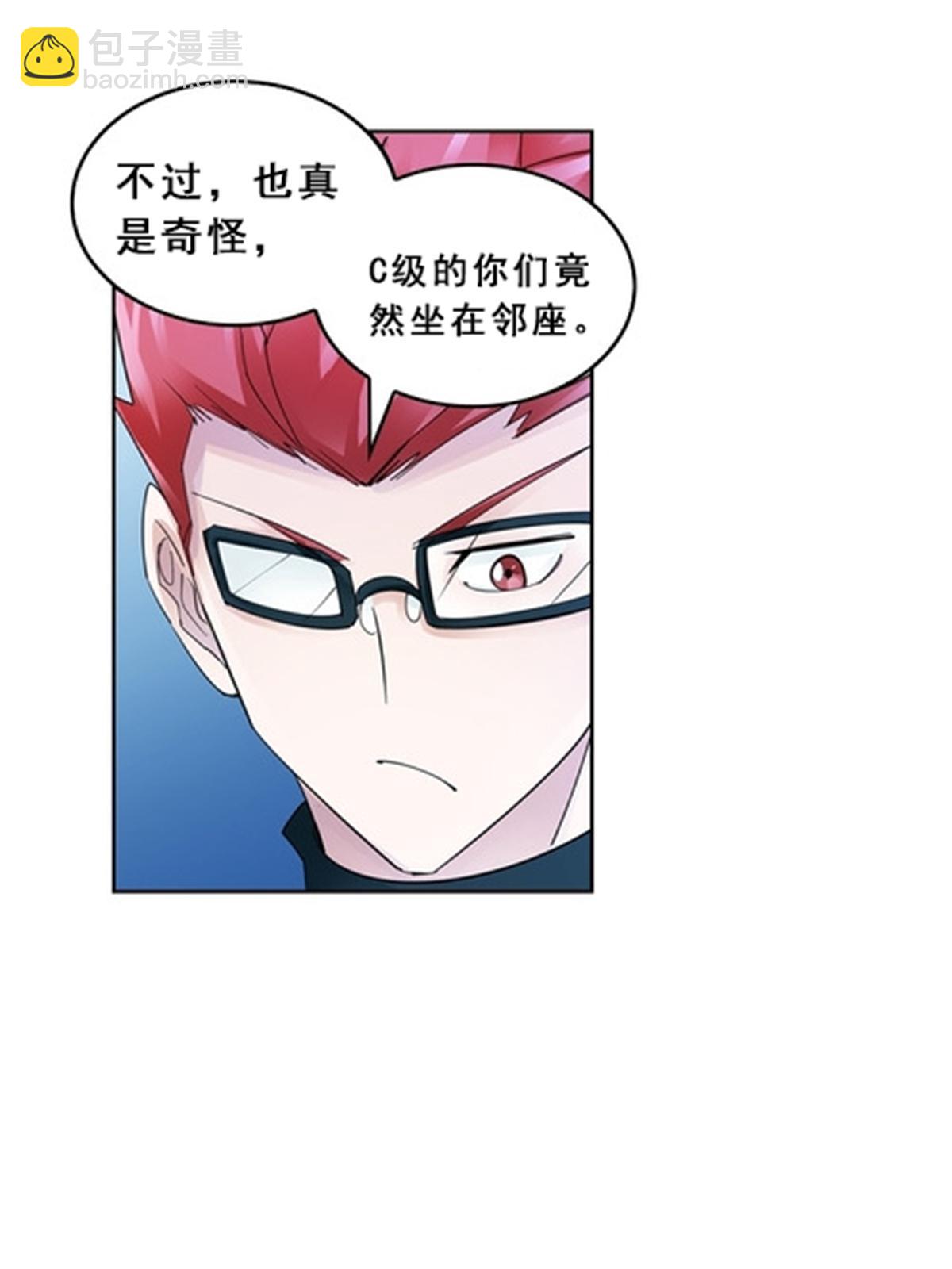 79 赛区分配36