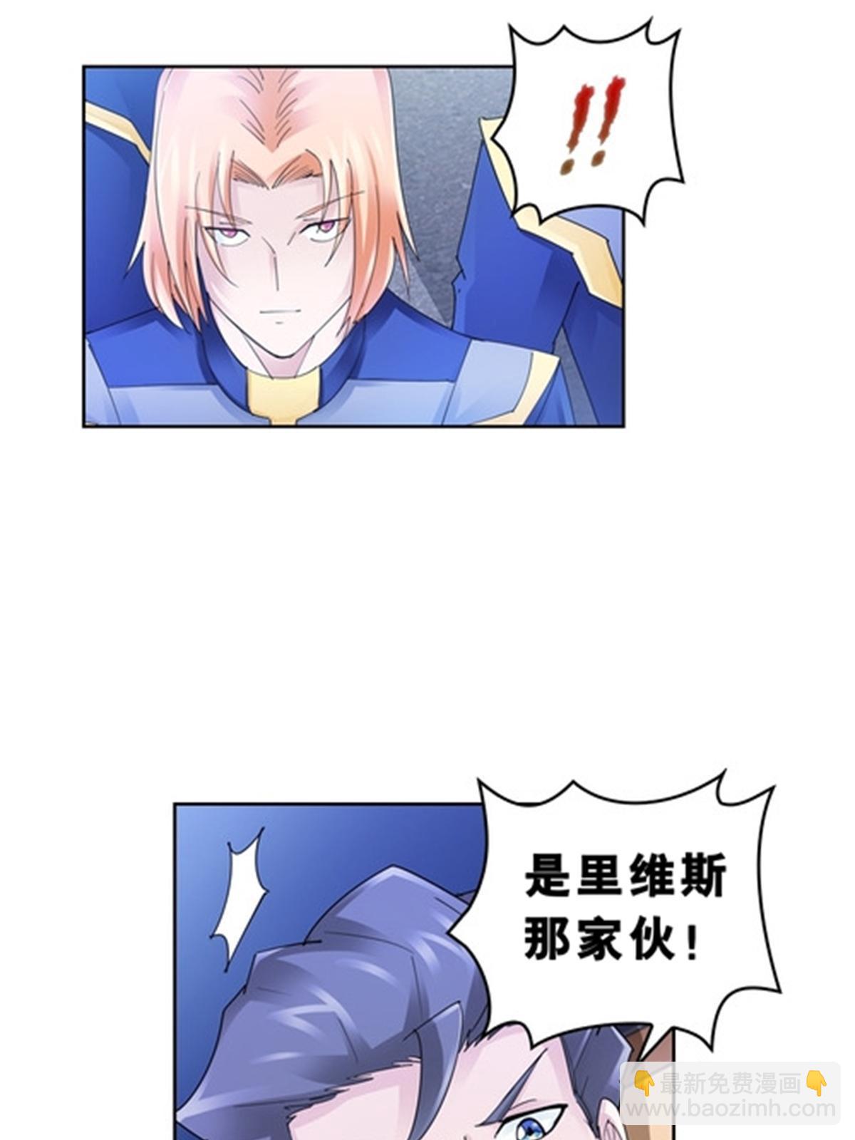 79 赛区分配41