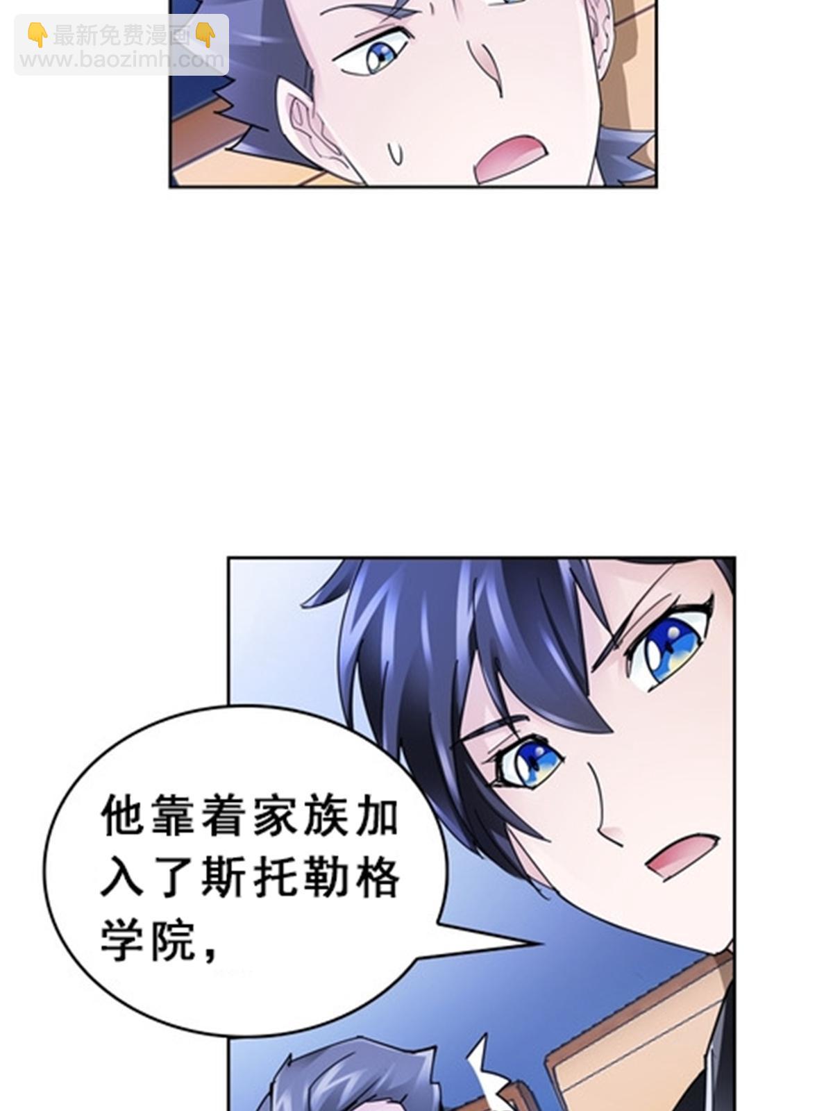 79 赛区分配42