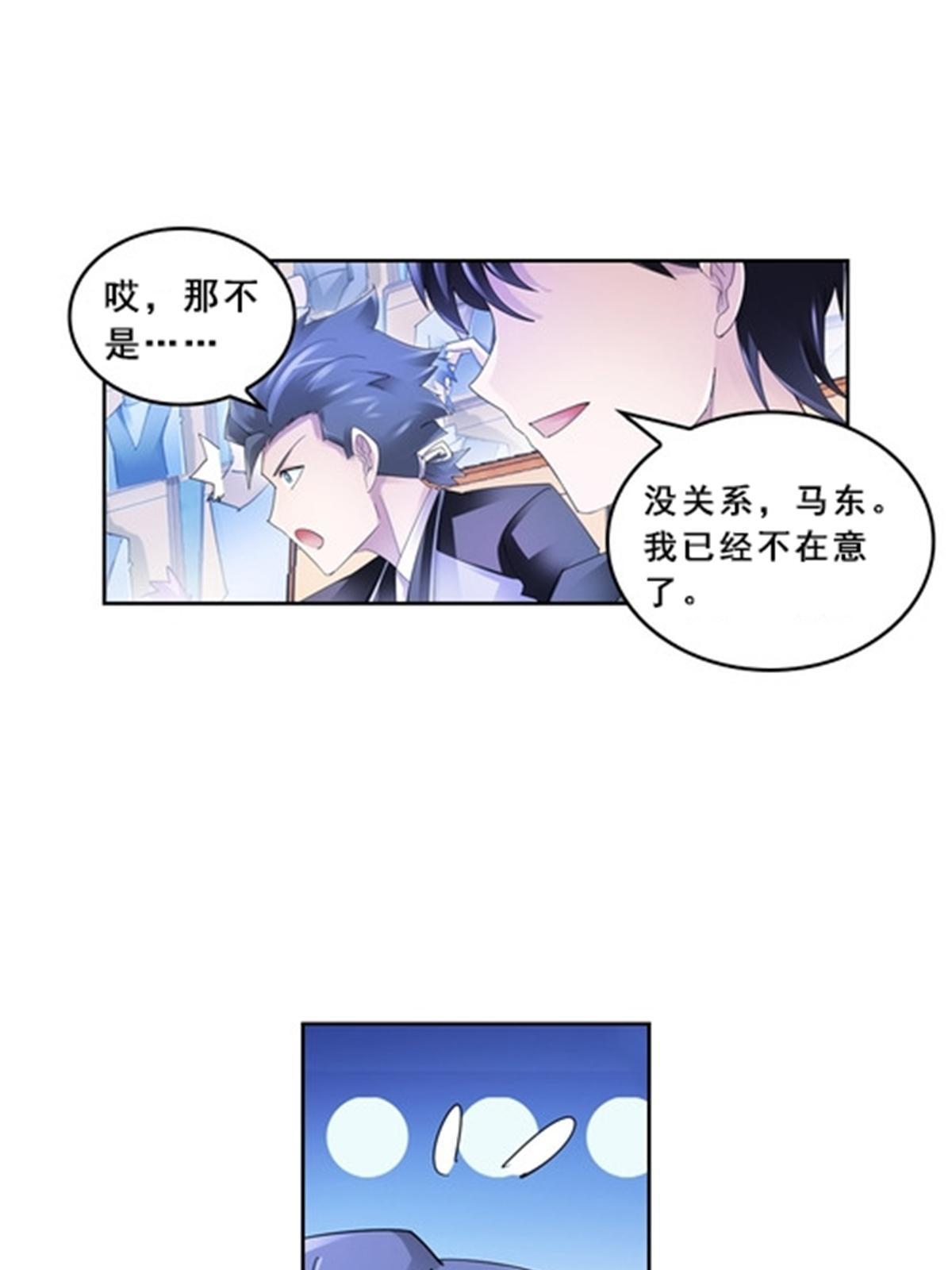 79 赛区分配46