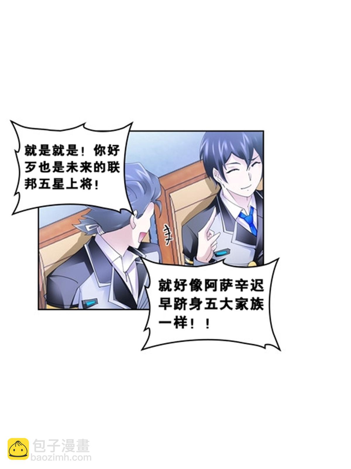 79 赛区分配52