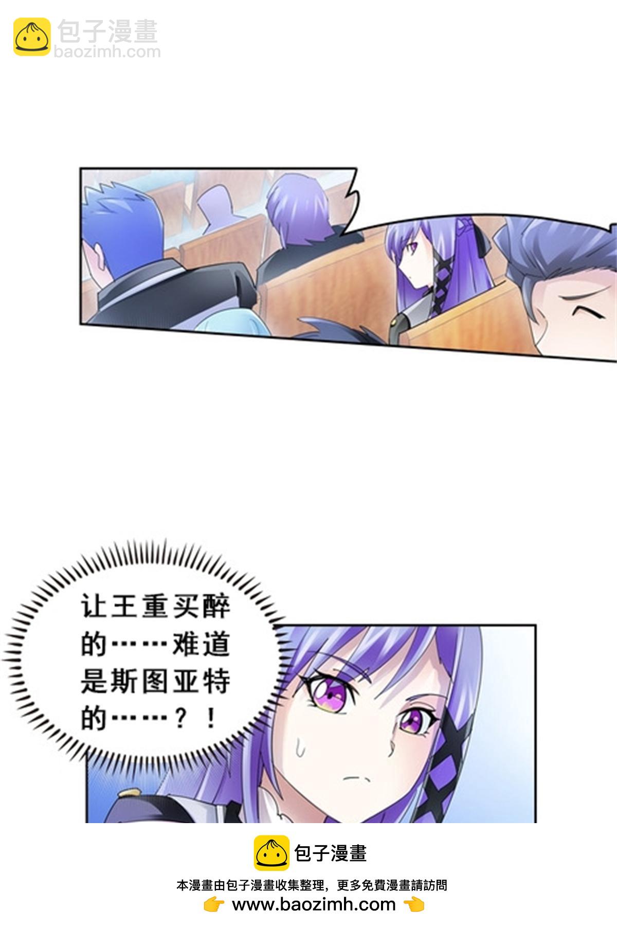79 赛区分配53