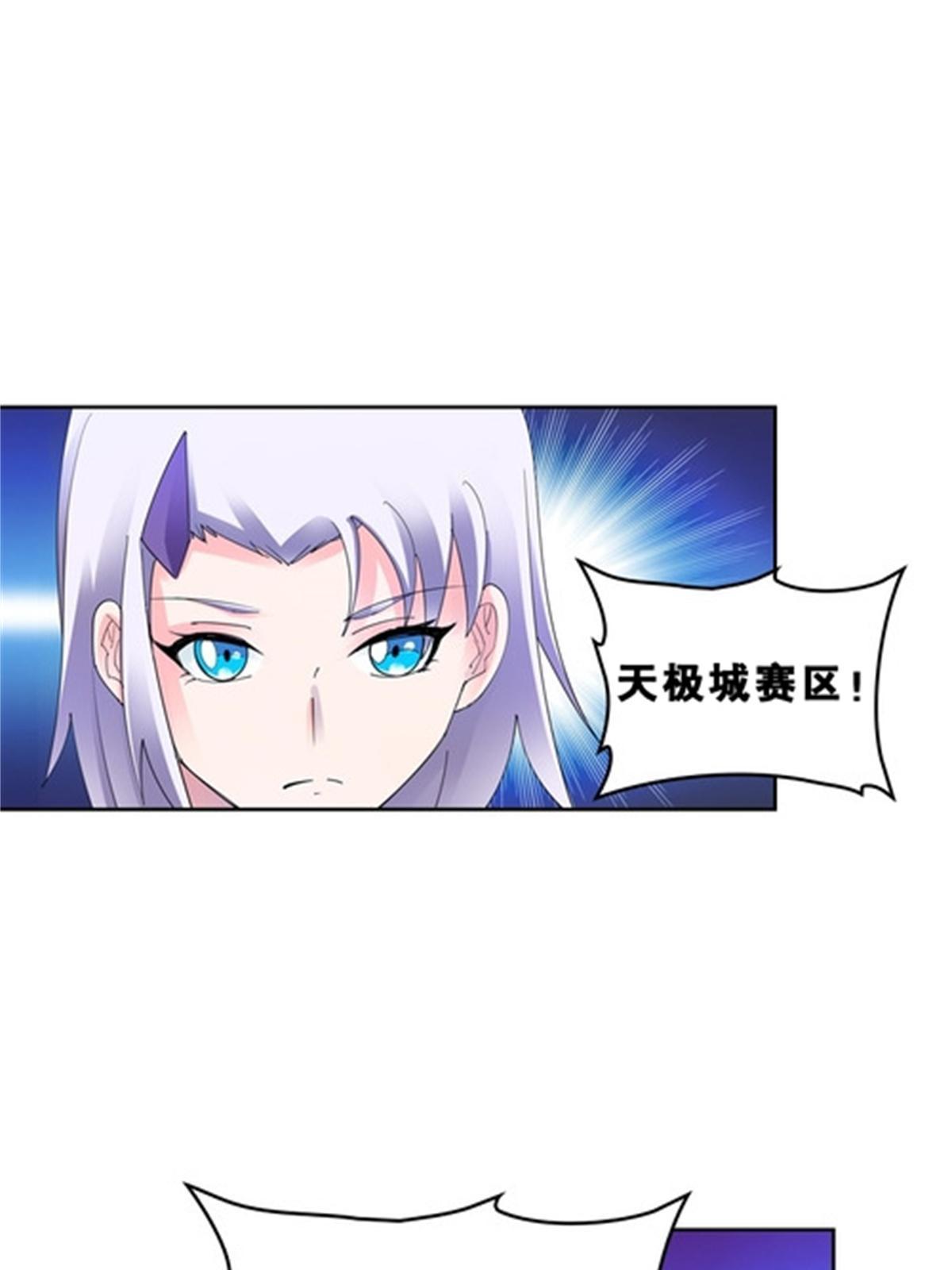 79 赛区分配59