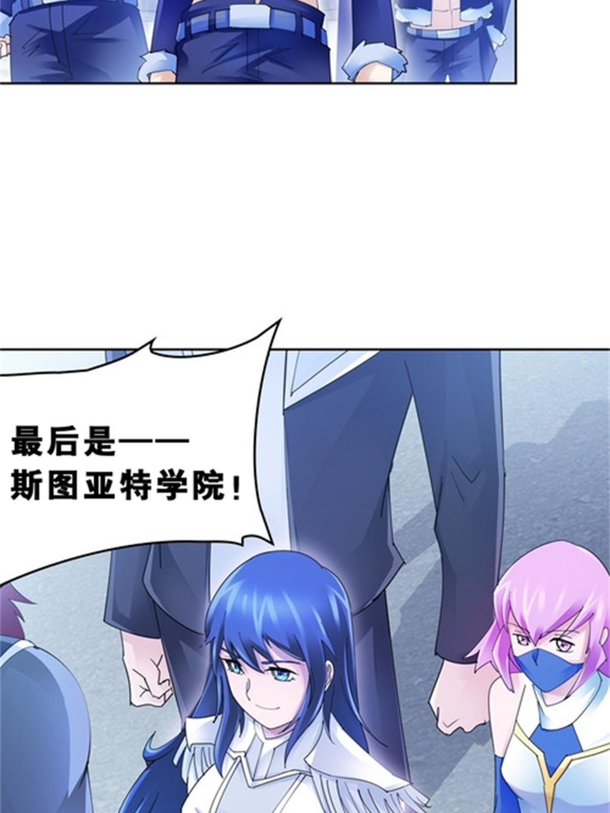 79 赛区分配65