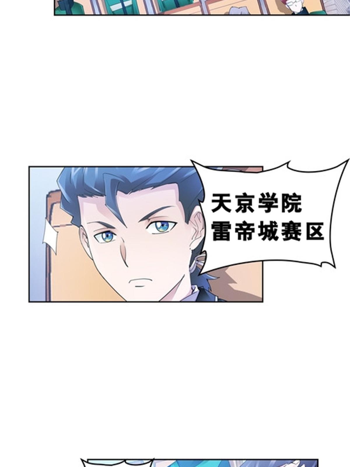 79 赛区分配68