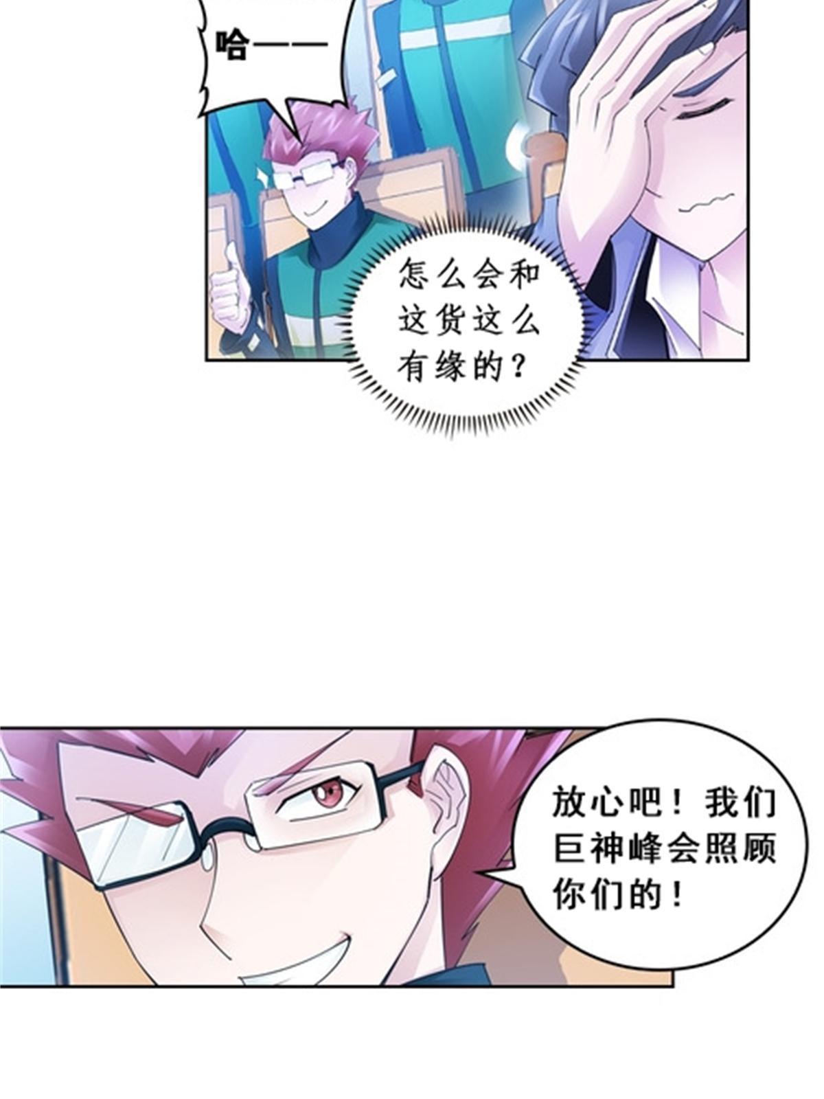 79 赛区分配69