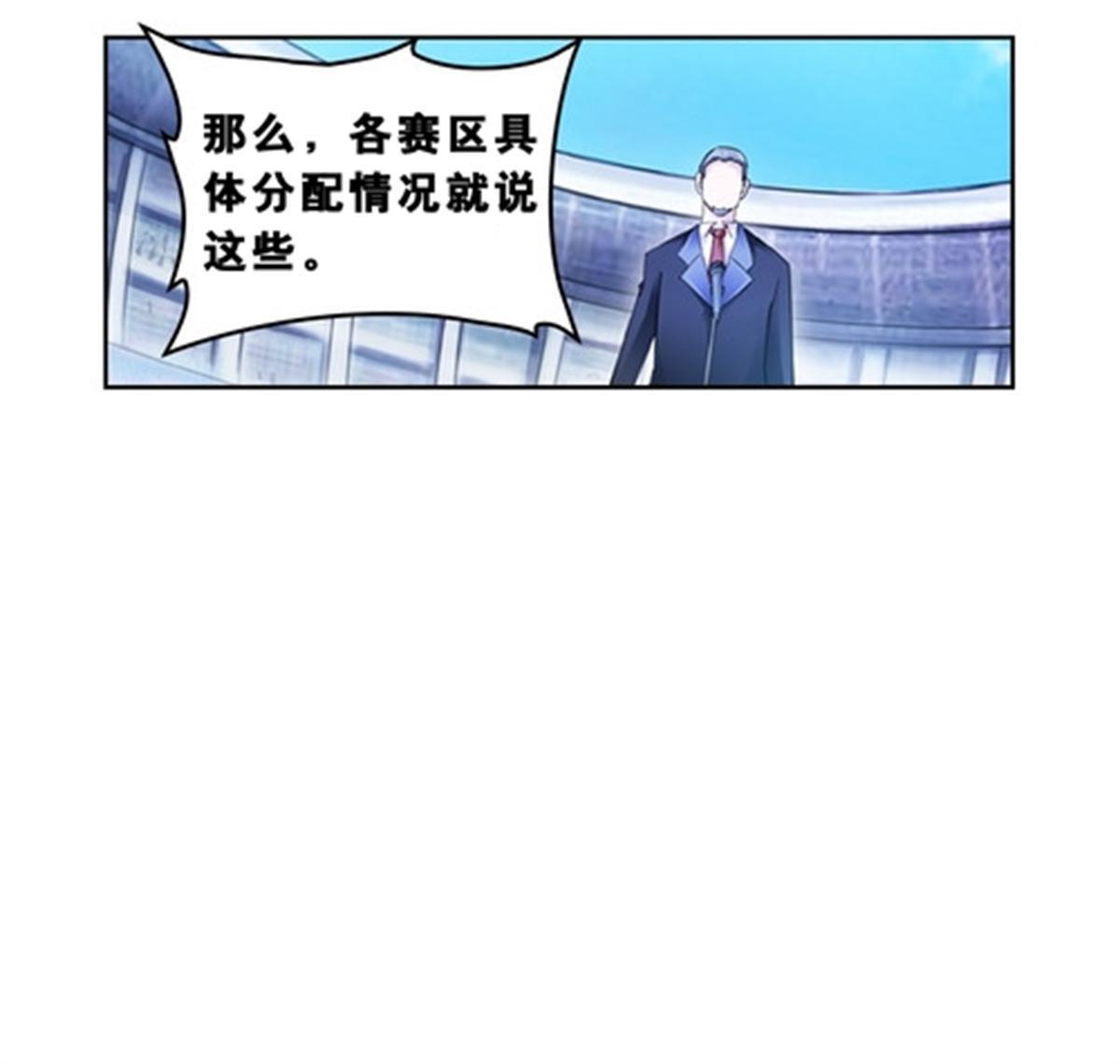 79 赛区分配71