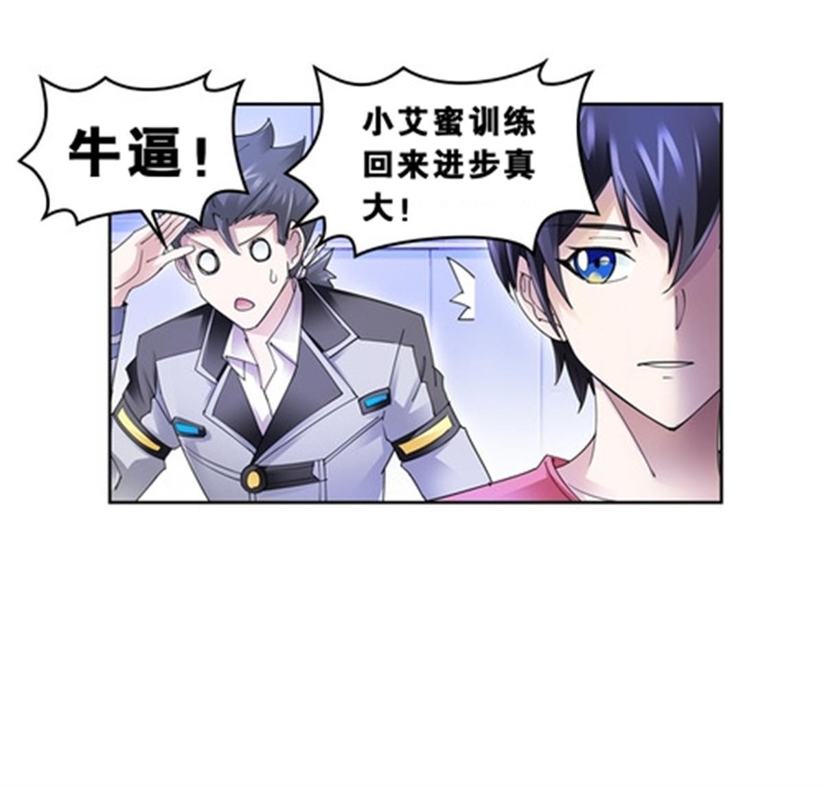 79 赛区分配9