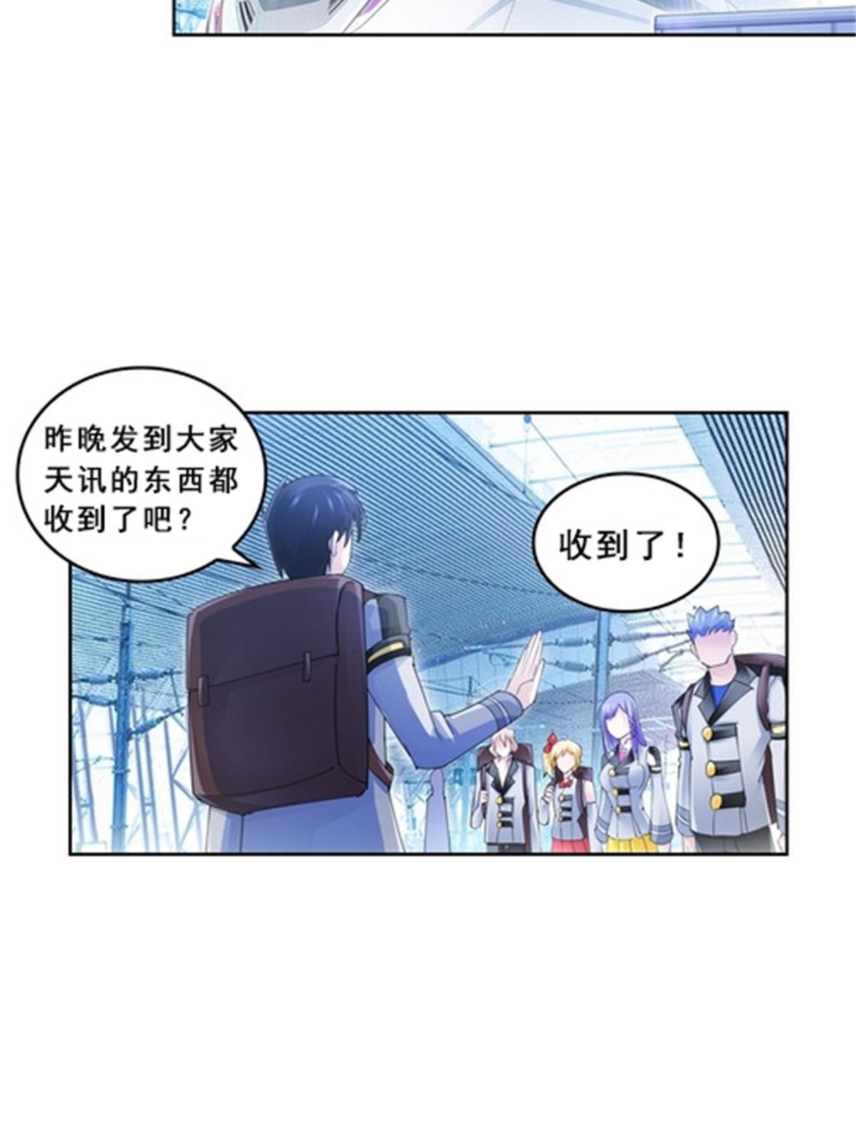 80 目标！雷帝城！13