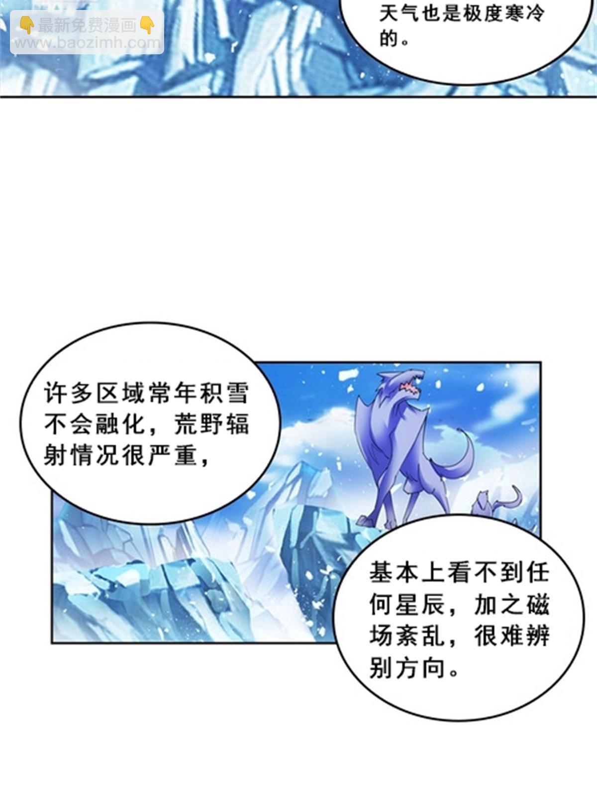 80 目标！雷帝城！16