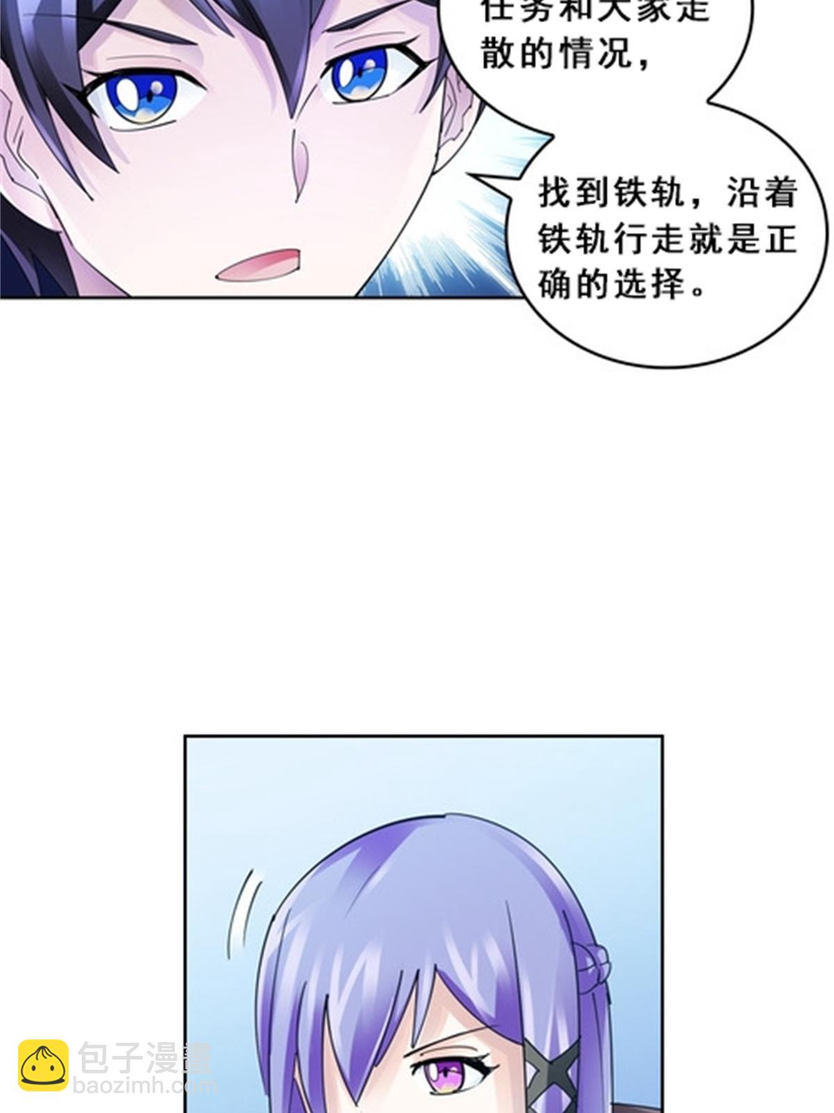 80 目标！雷帝城！18