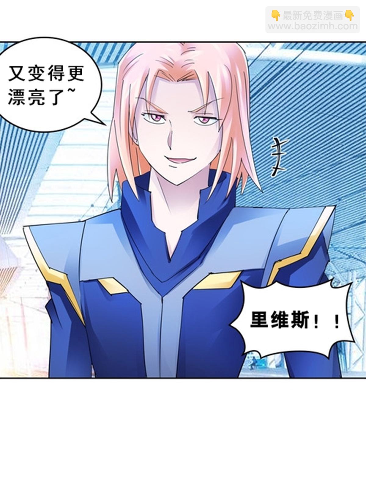 80 目标！雷帝城！21
