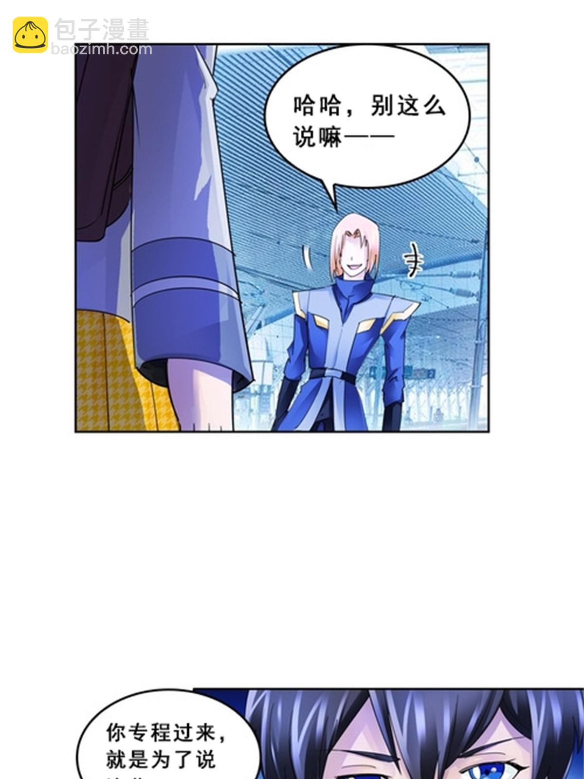 80 目标！雷帝城！23
