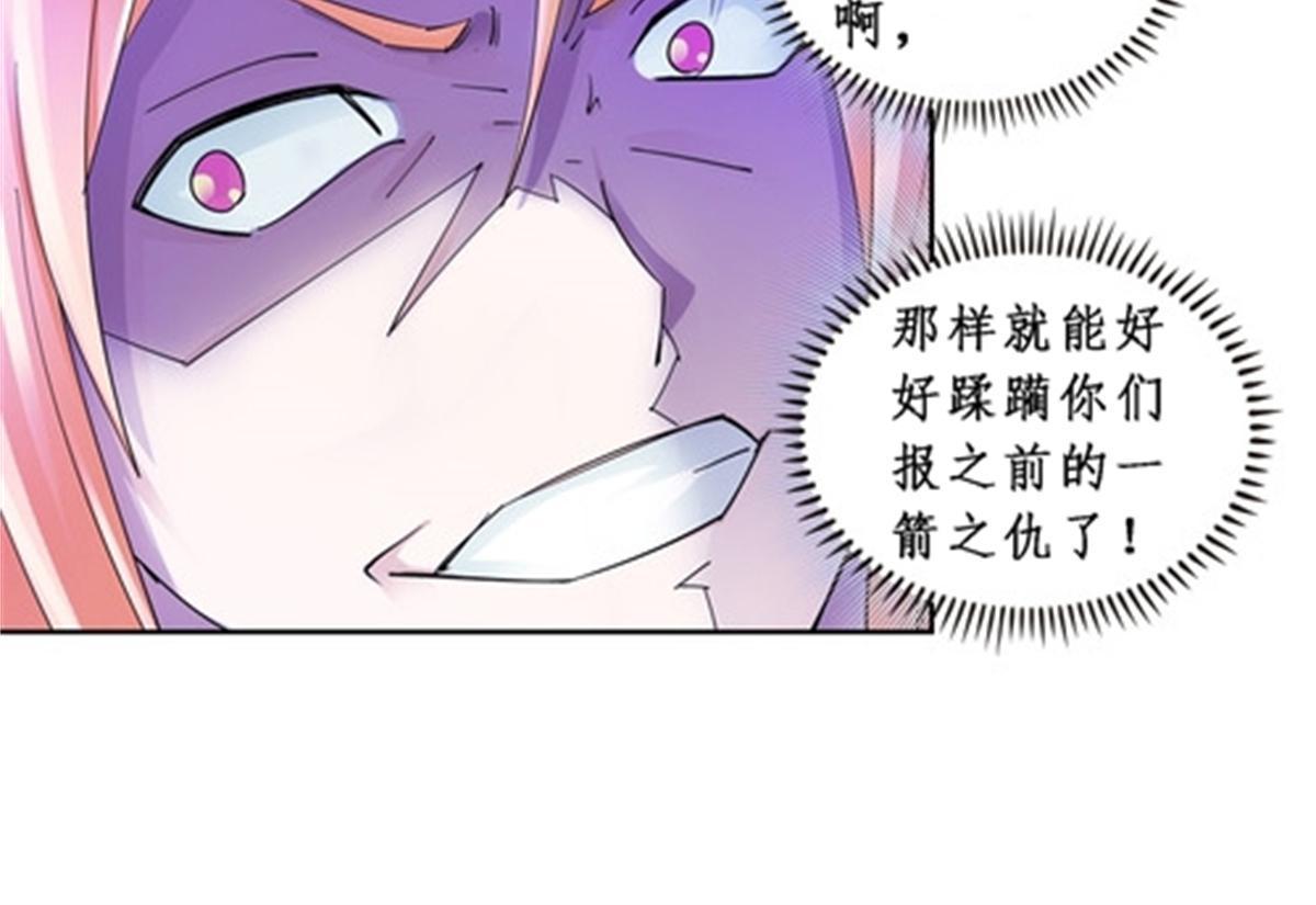 80 目标！雷帝城！26