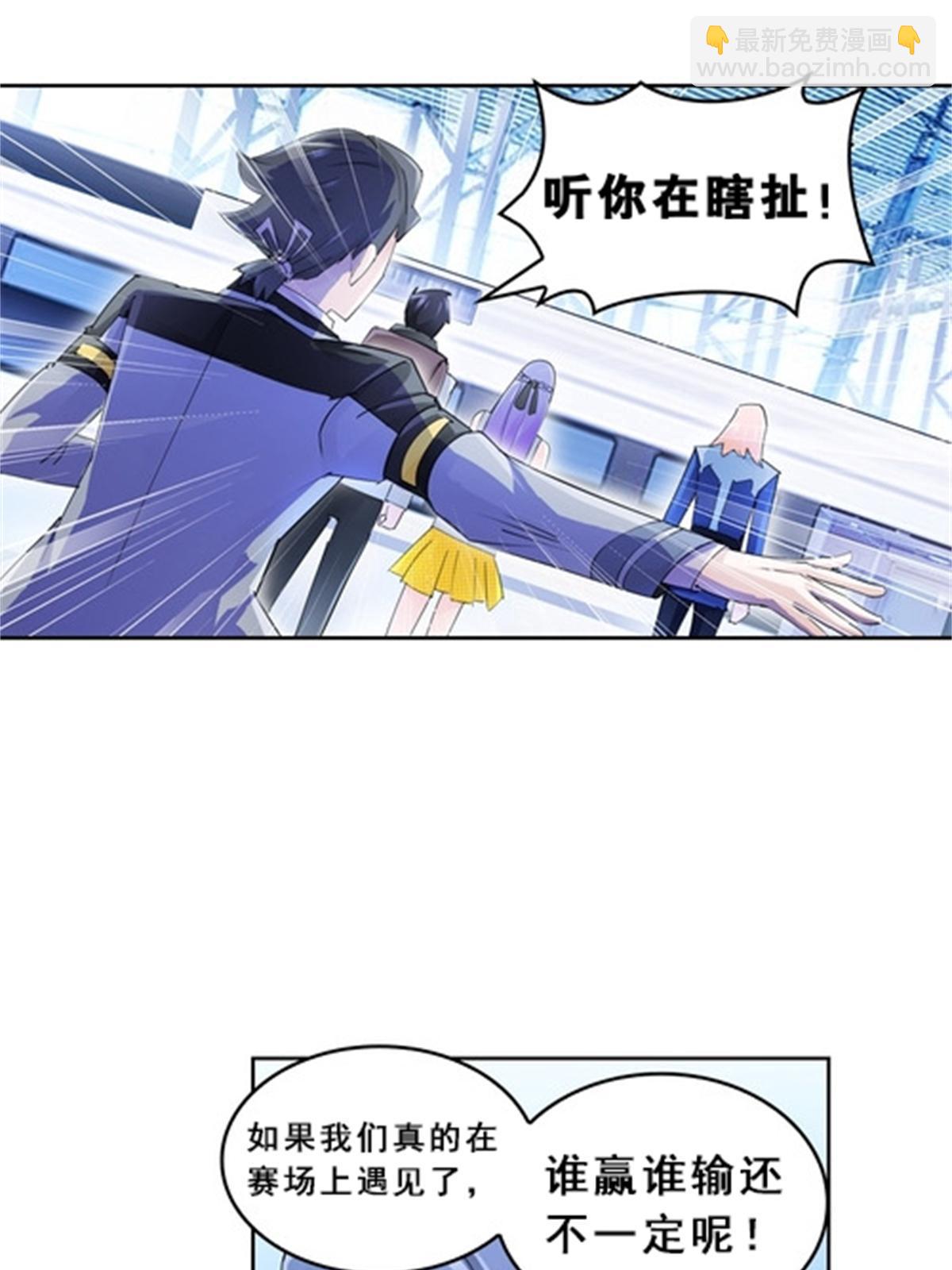 80 目标！雷帝城！27