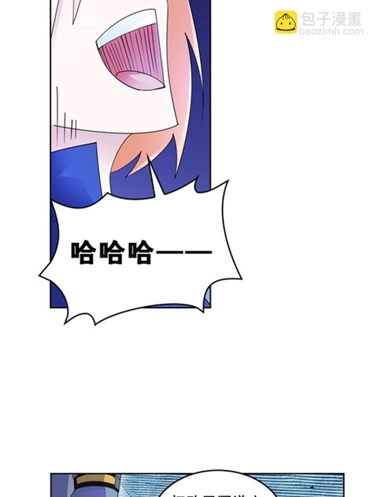 80 目标！雷帝城！29