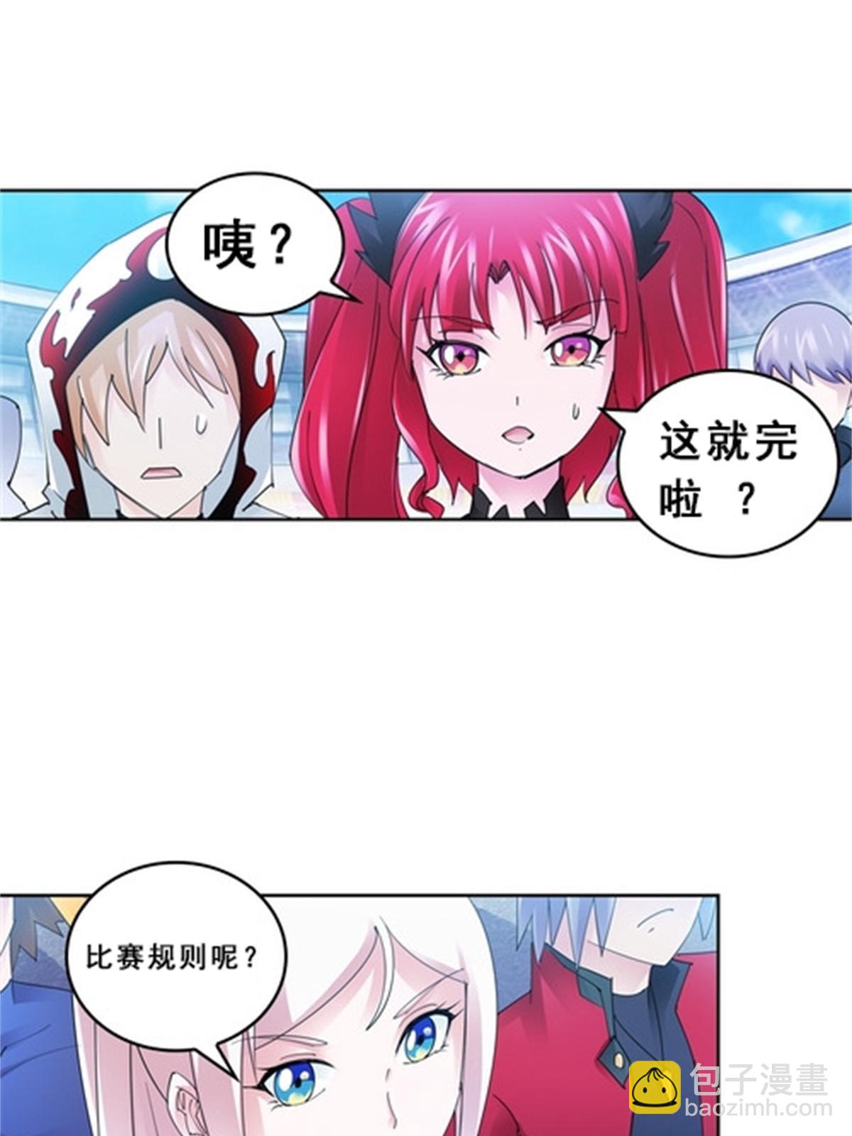 80 目标！雷帝城！3
