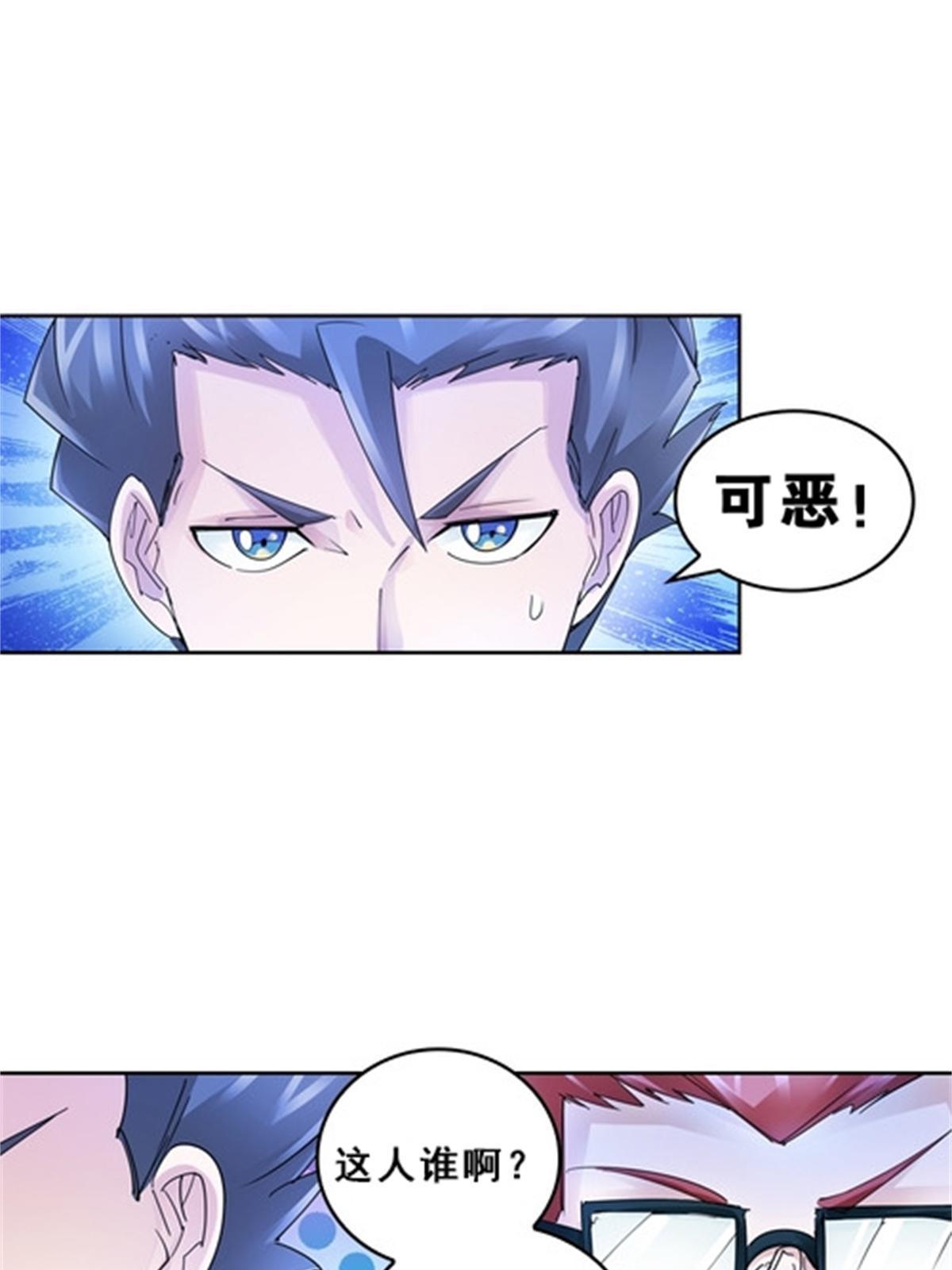 80 目标！雷帝城！32