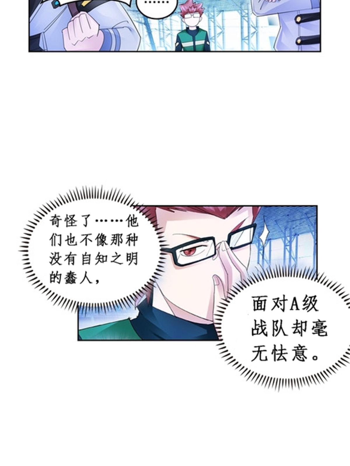 80 目标！雷帝城！35