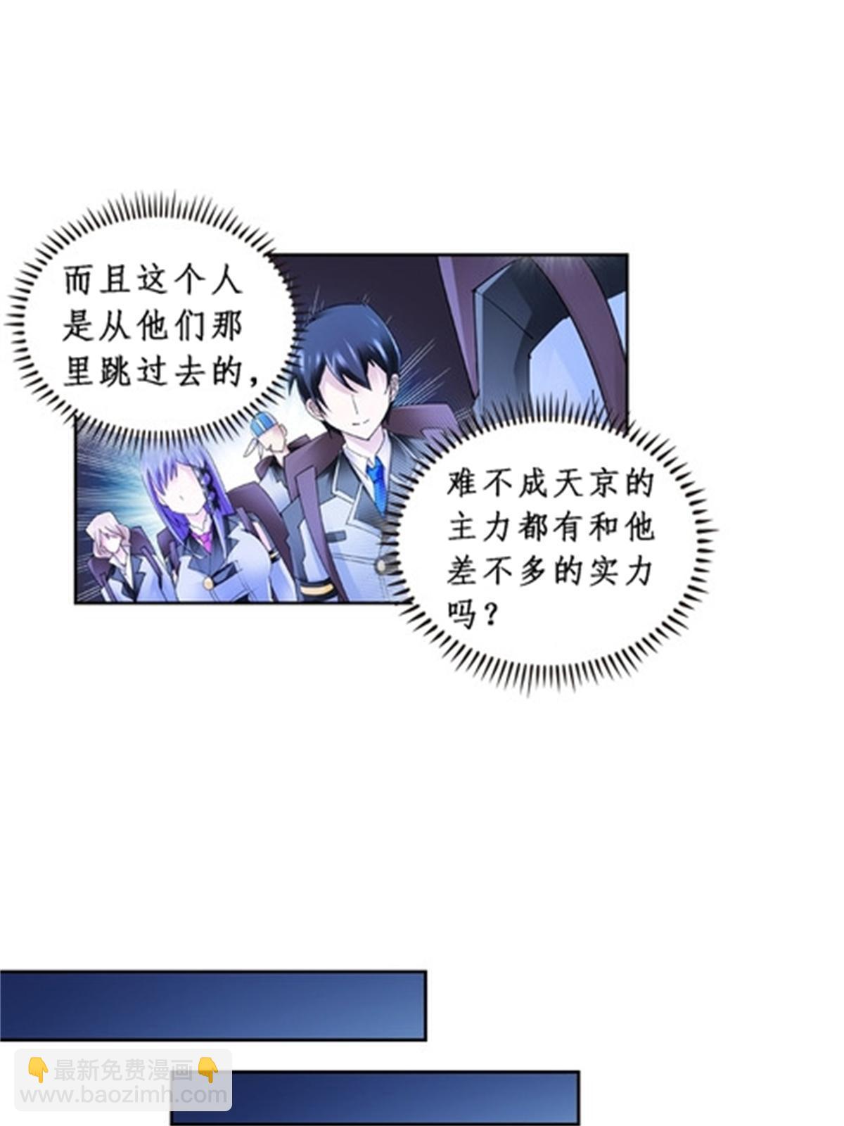 80 目标！雷帝城！36