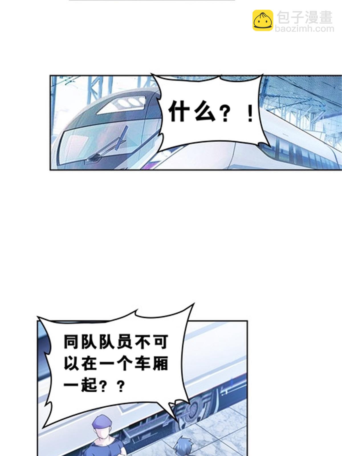 80 目标！雷帝城！37
