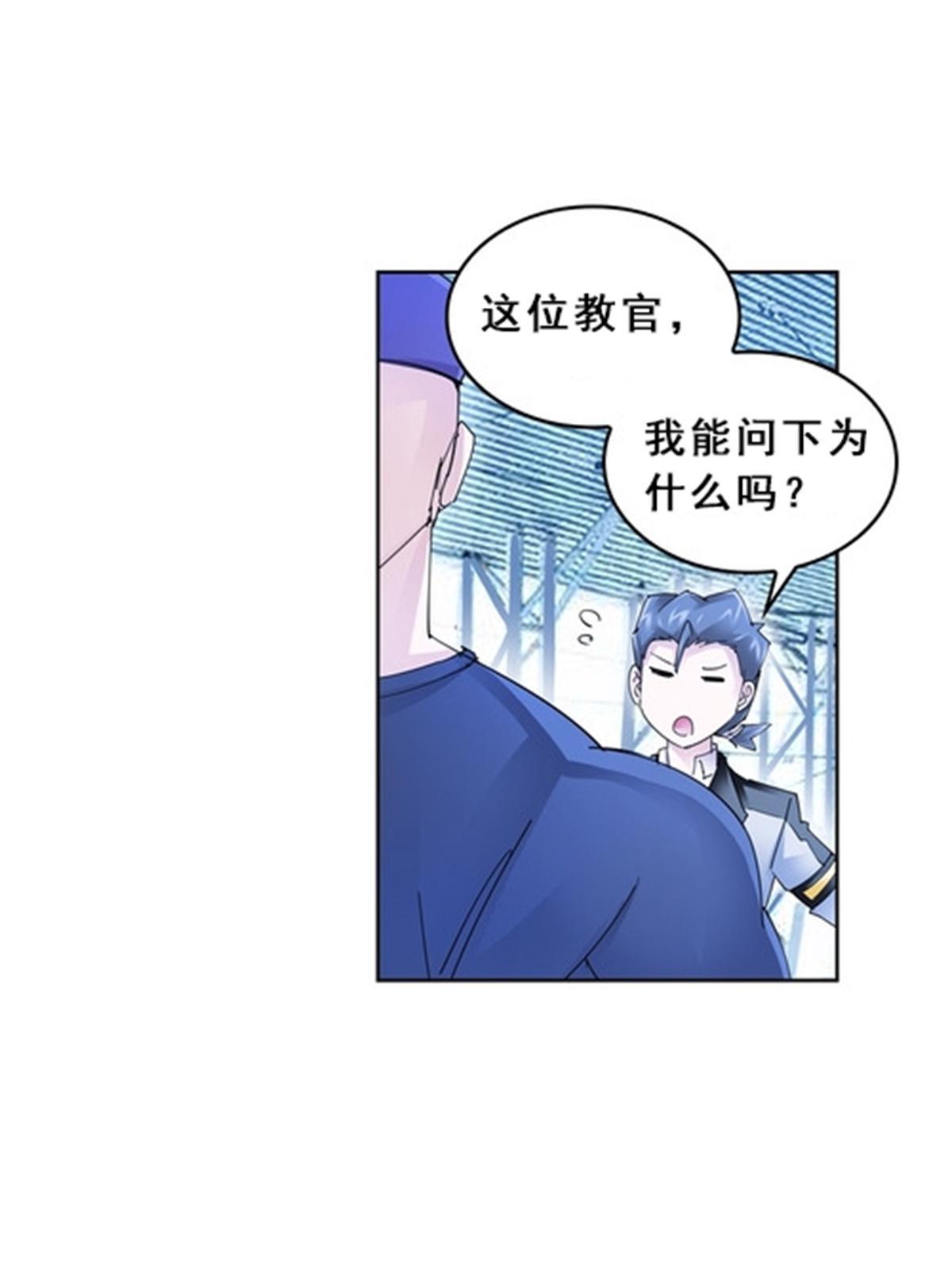 80 目标！雷帝城！39