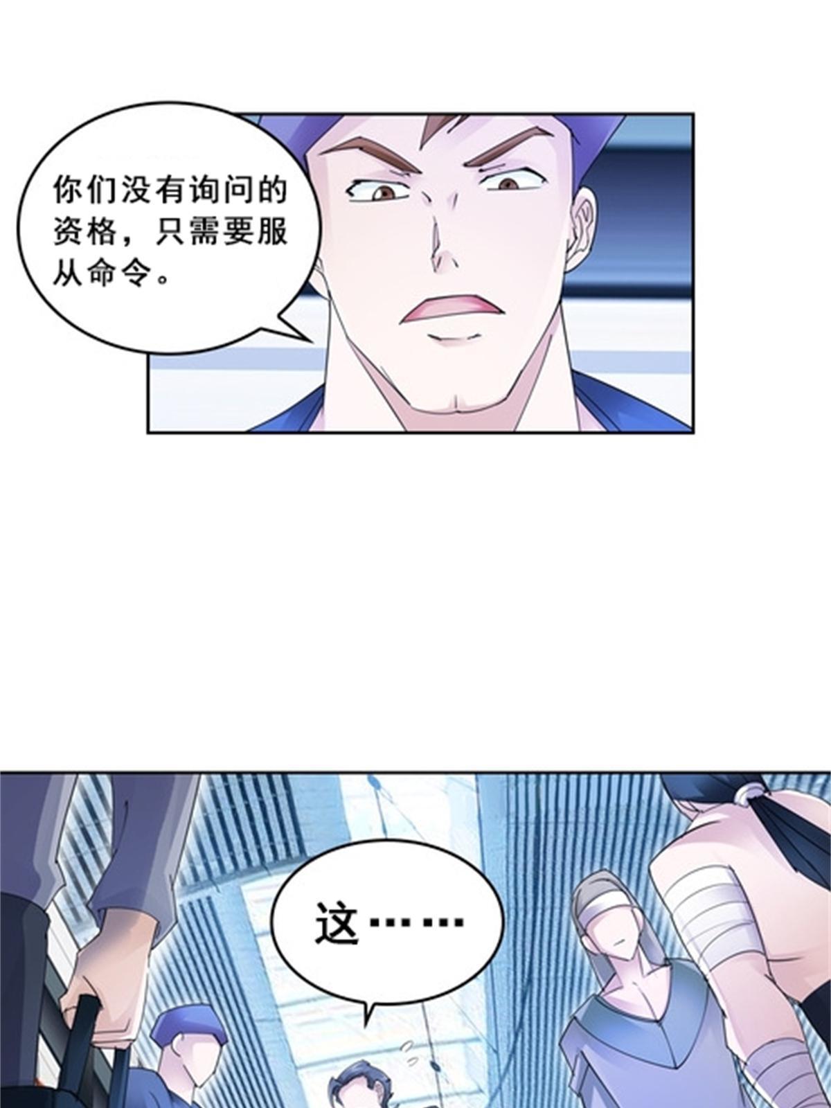 80 目标！雷帝城！40