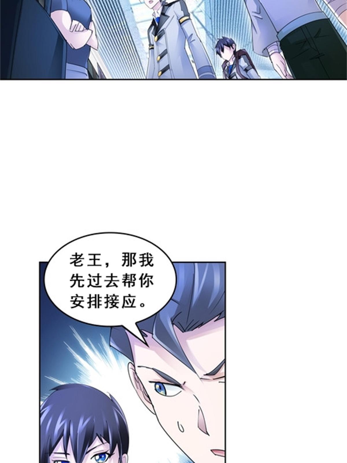 80 目标！雷帝城！41