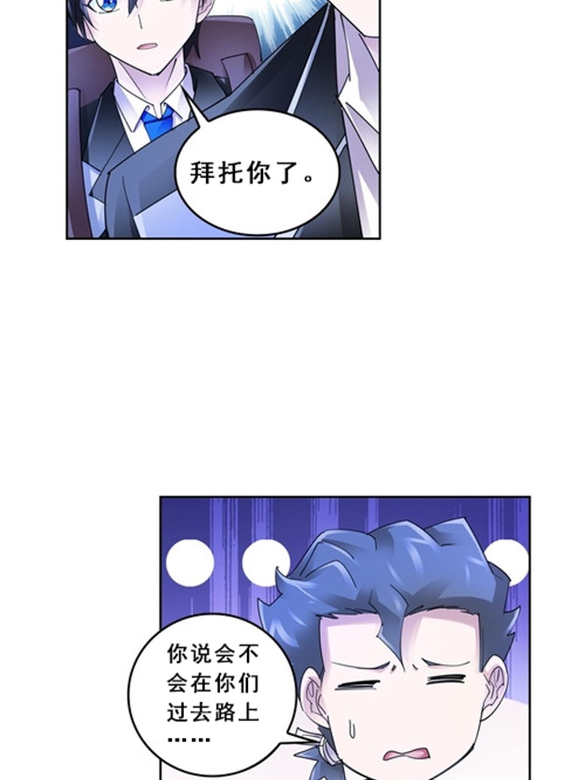 80 目标！雷帝城！42