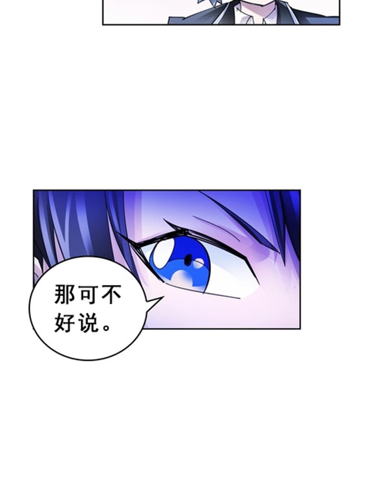 80 目标！雷帝城！43