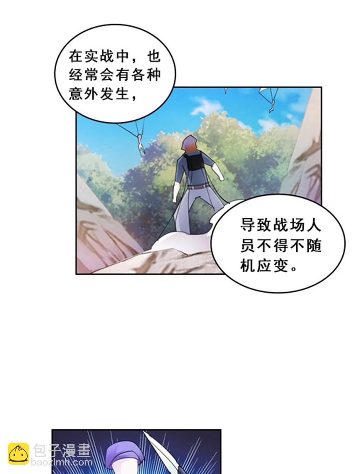 80 目标！雷帝城！44