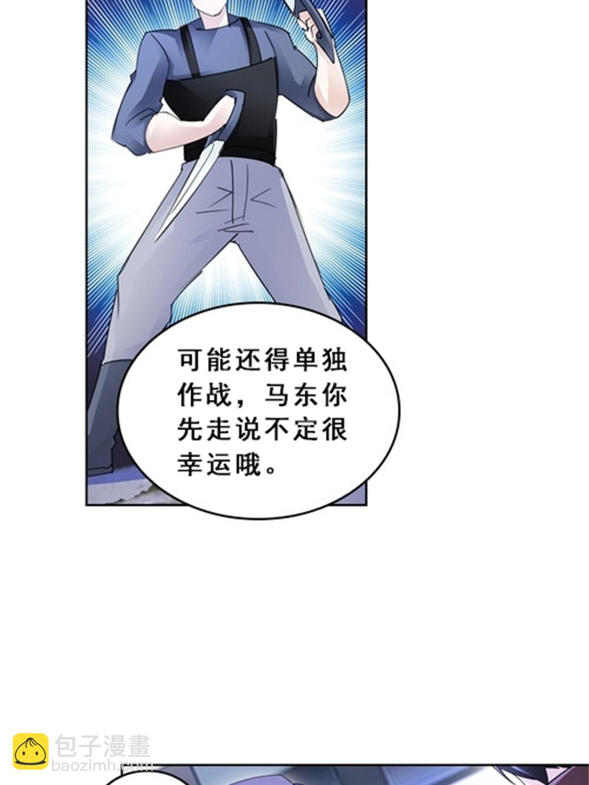 80 目标！雷帝城！45