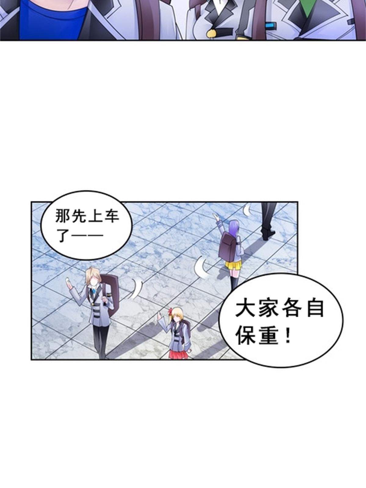 80 目标！雷帝城！52