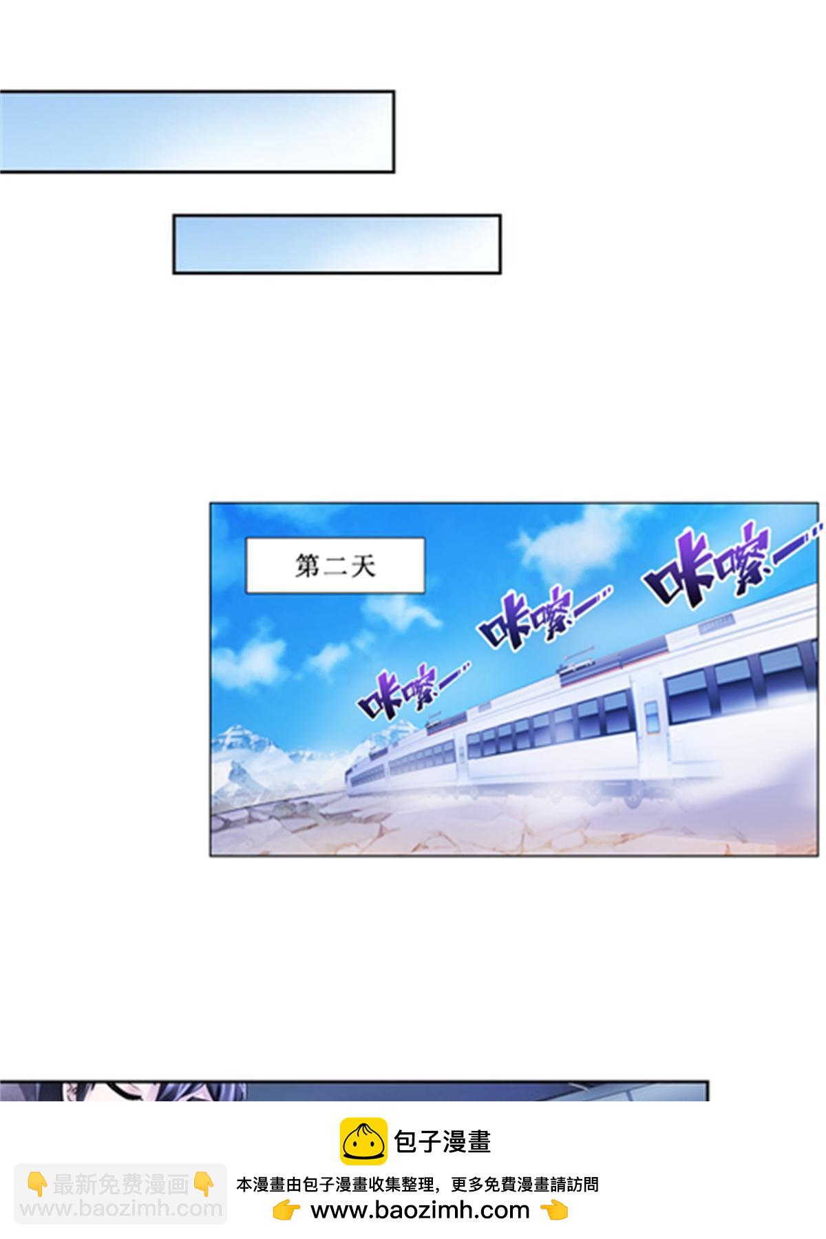 80 目标！雷帝城！53