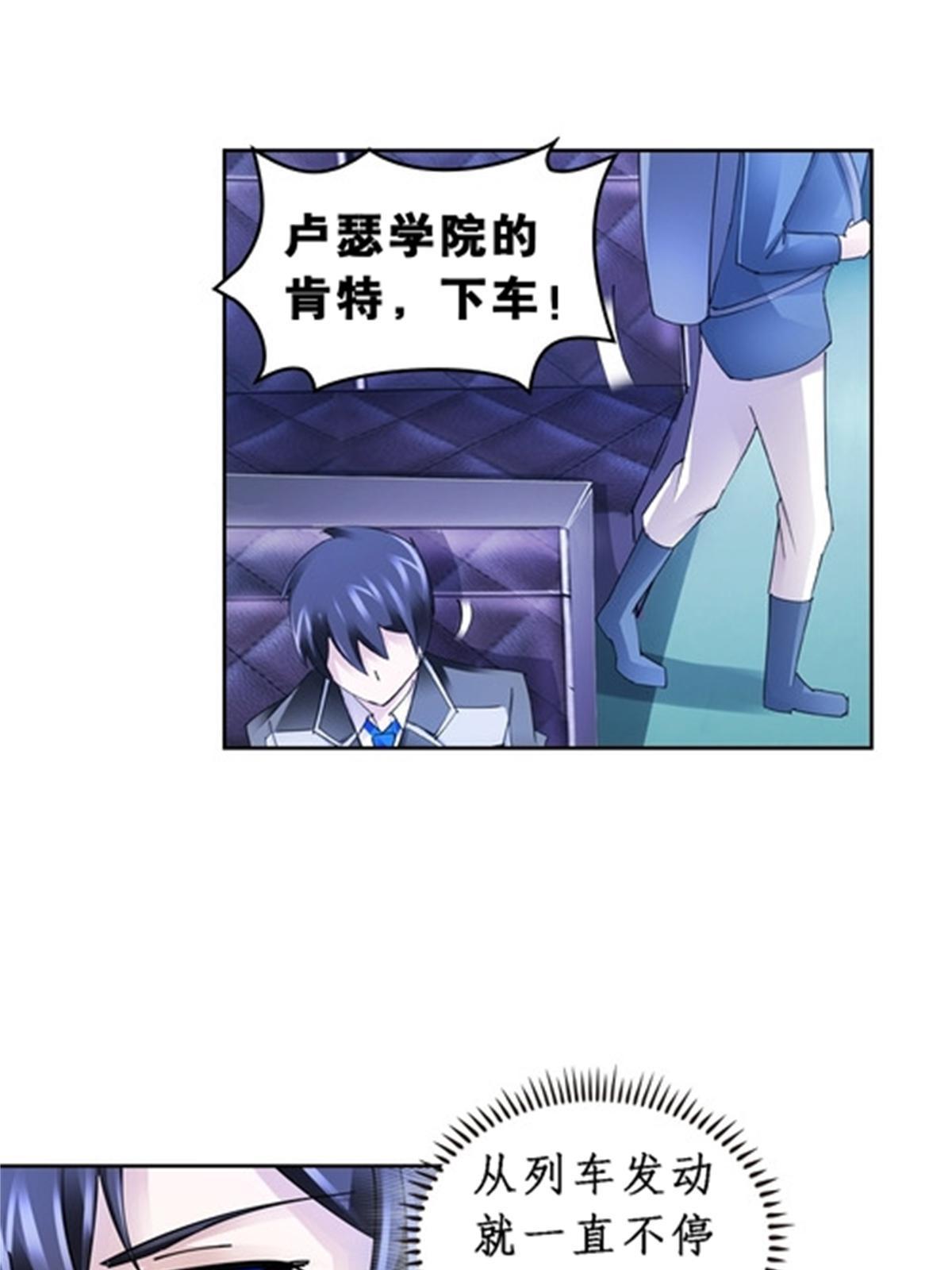 80 目标！雷帝城！55