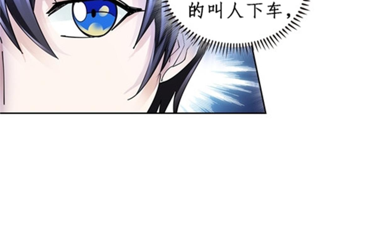 80 目标！雷帝城！56