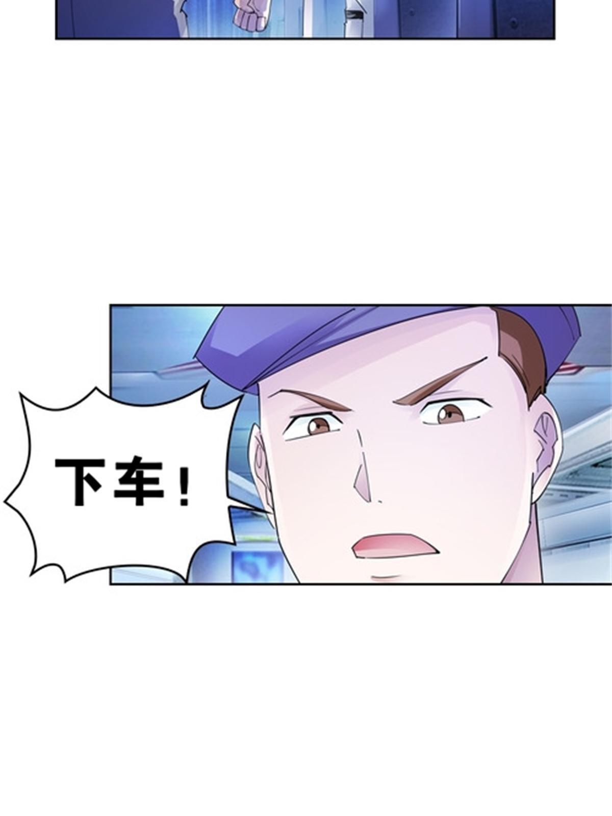 80 目标！雷帝城！58