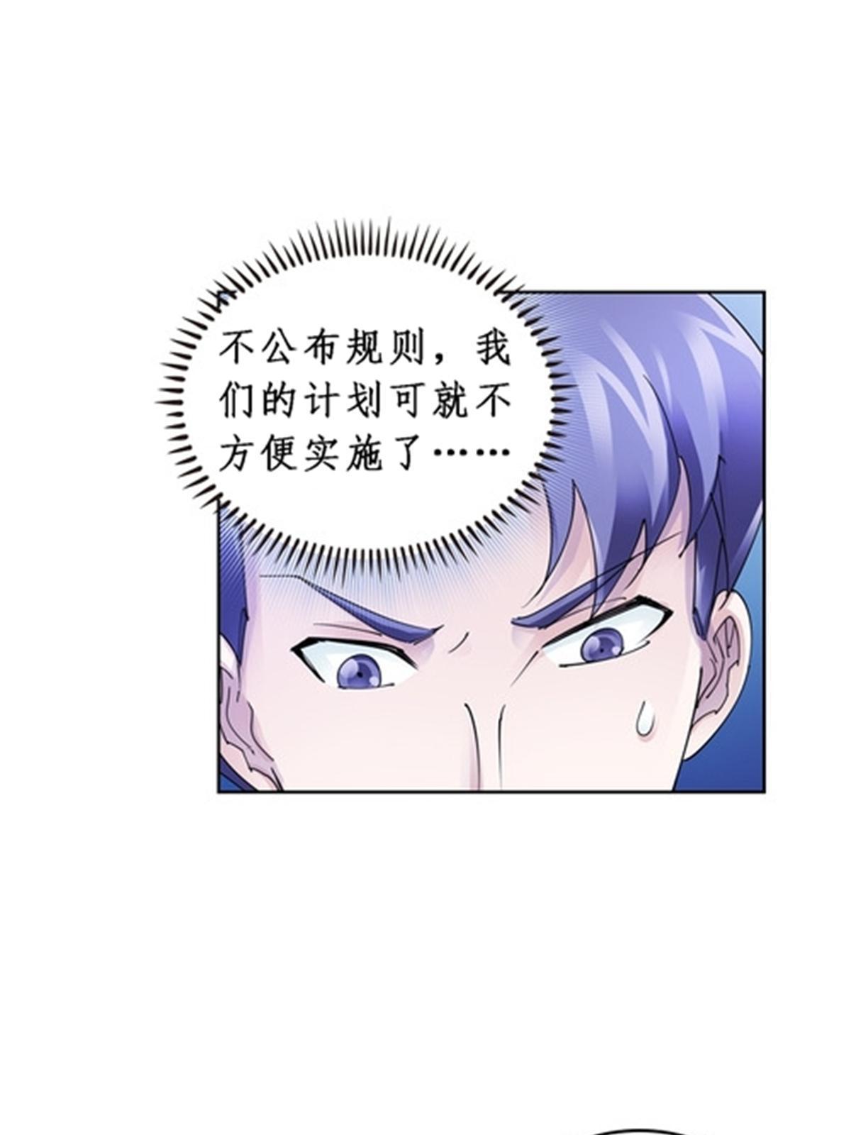 80 目标！雷帝城！6